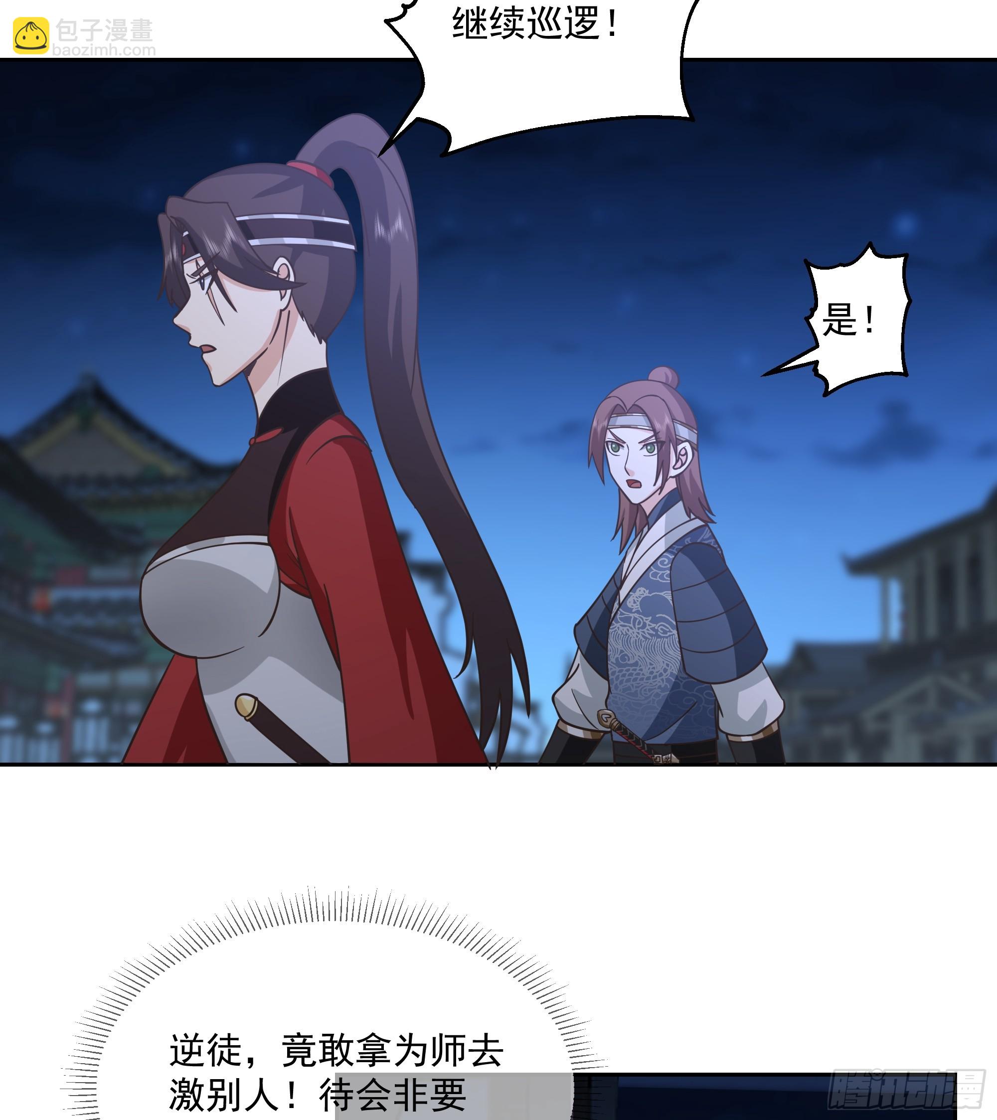 cp要崩了-第87话