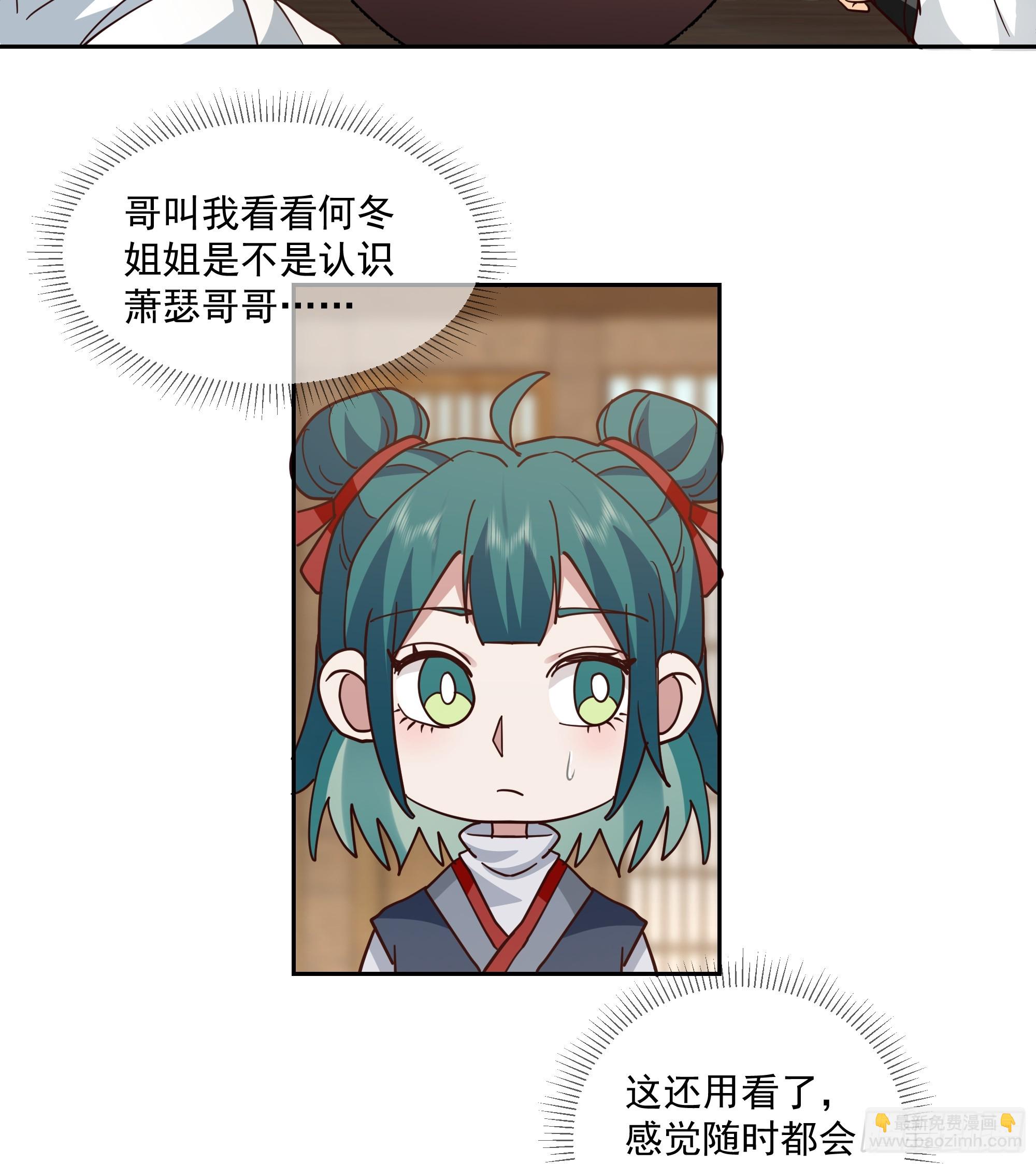 cp要崩了-第87话