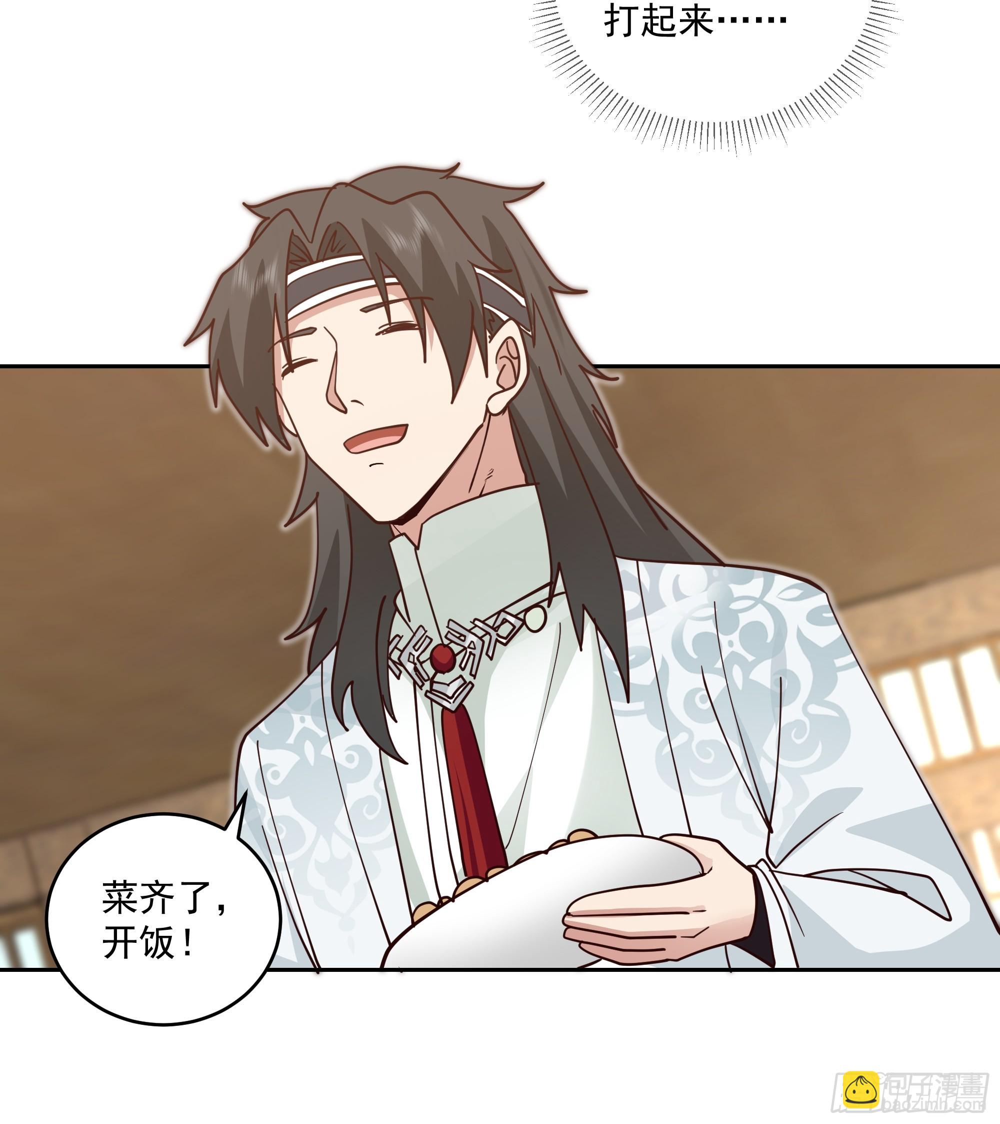 cp要崩了-第87话