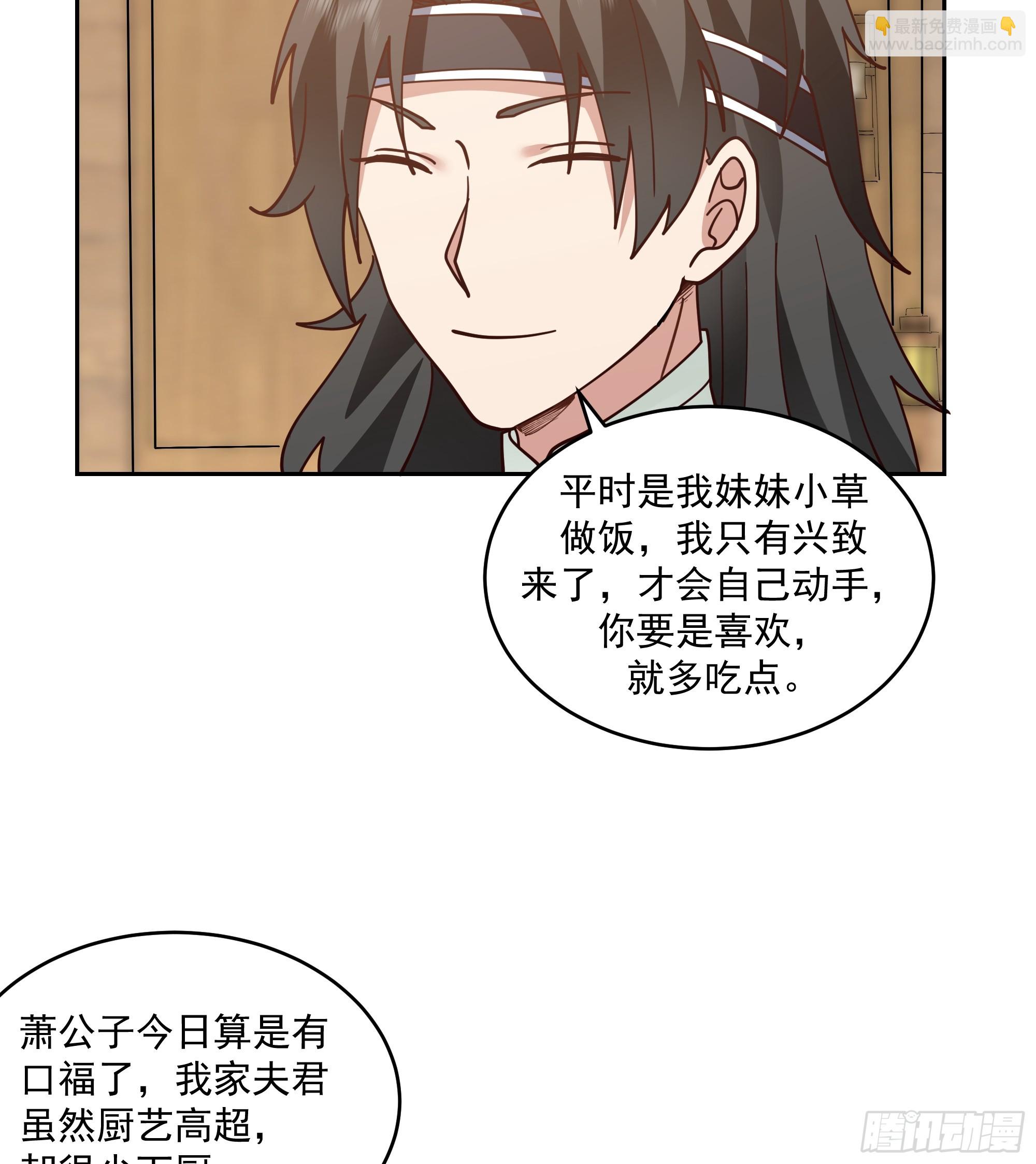 cp要崩了-第87话