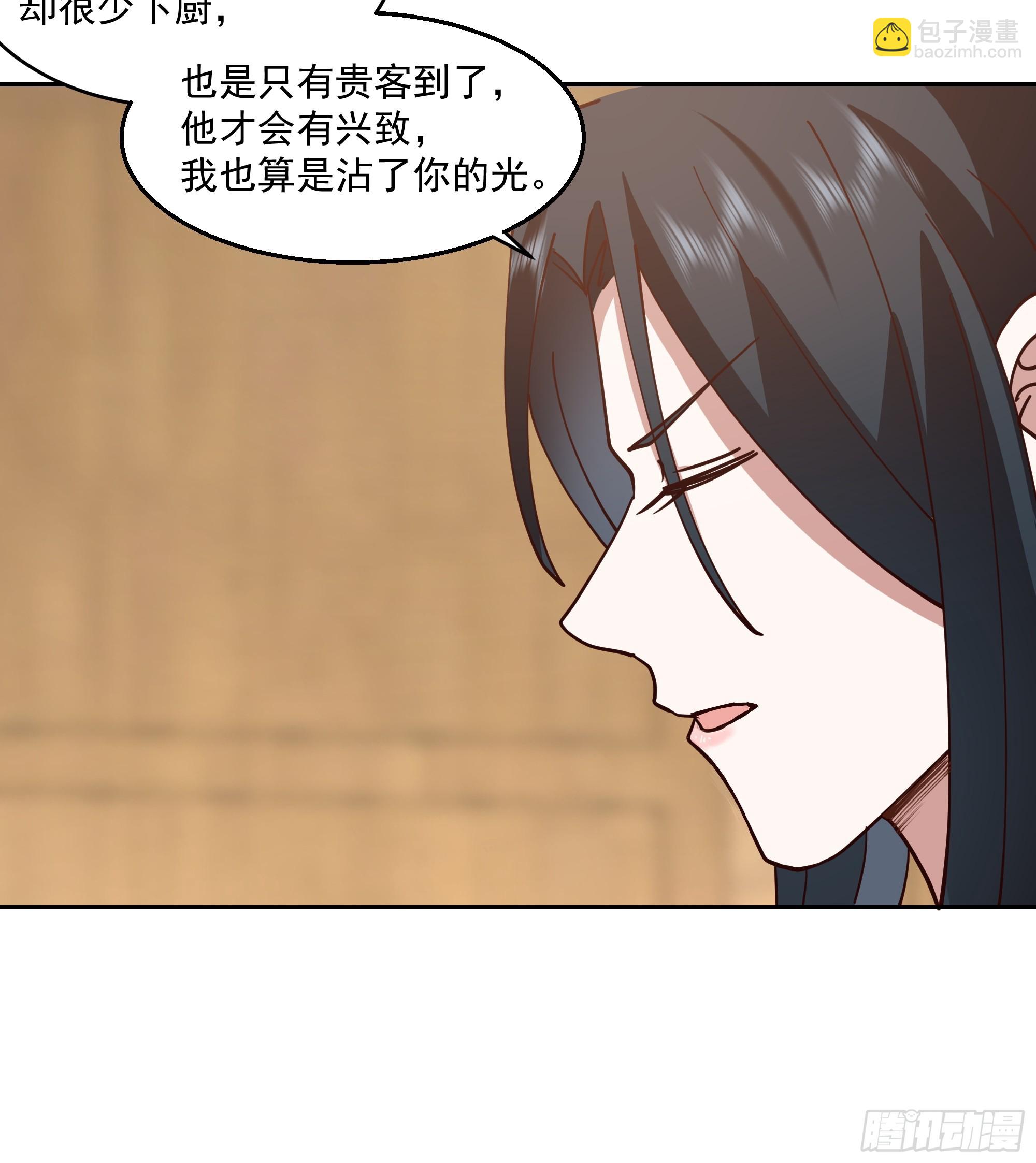 cp要崩了-第87话