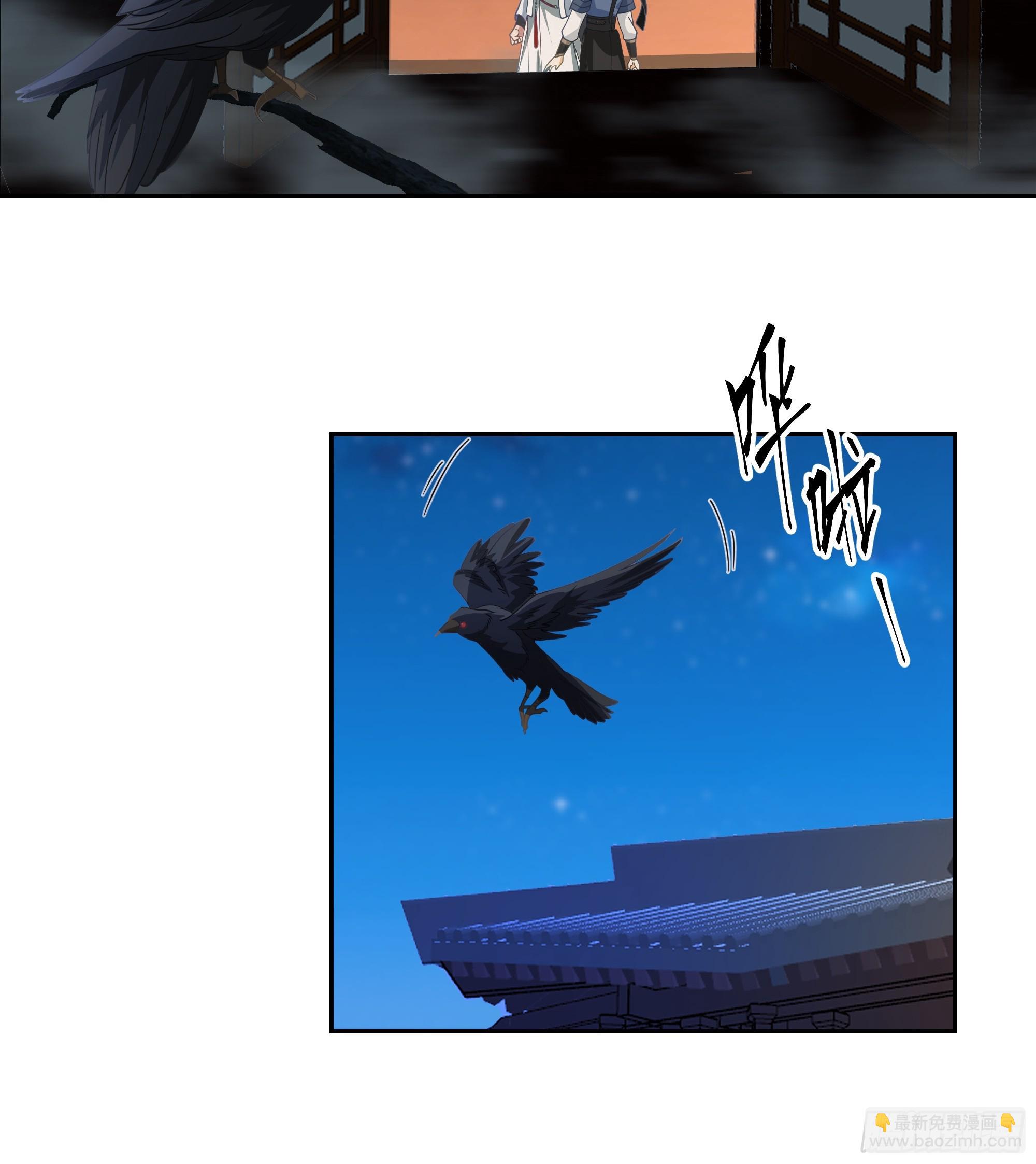 梁王世子-第89话