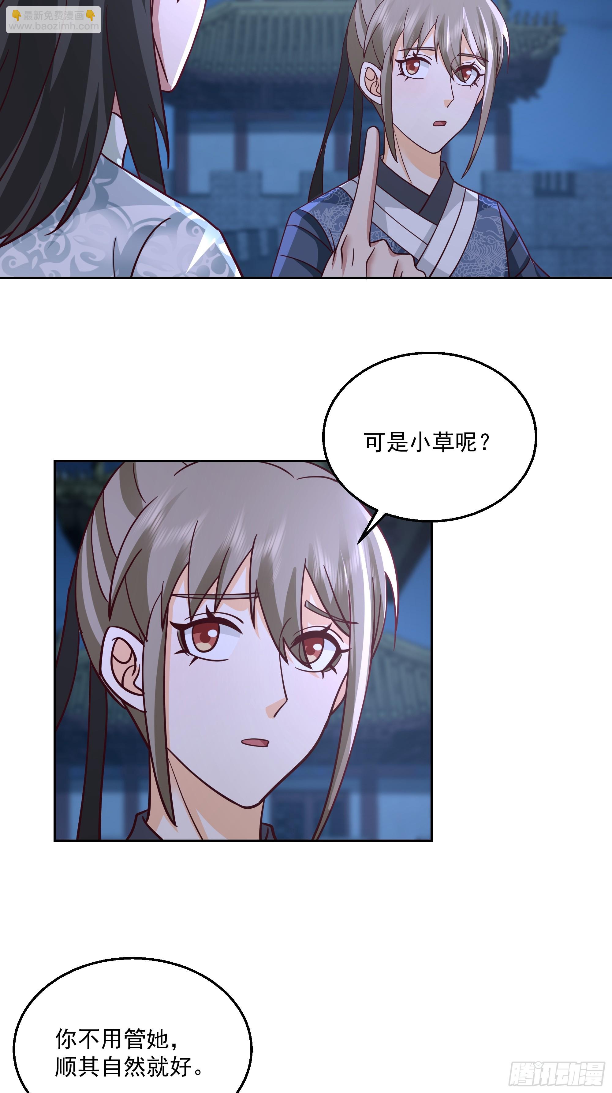 通缉洞庭君-第91话