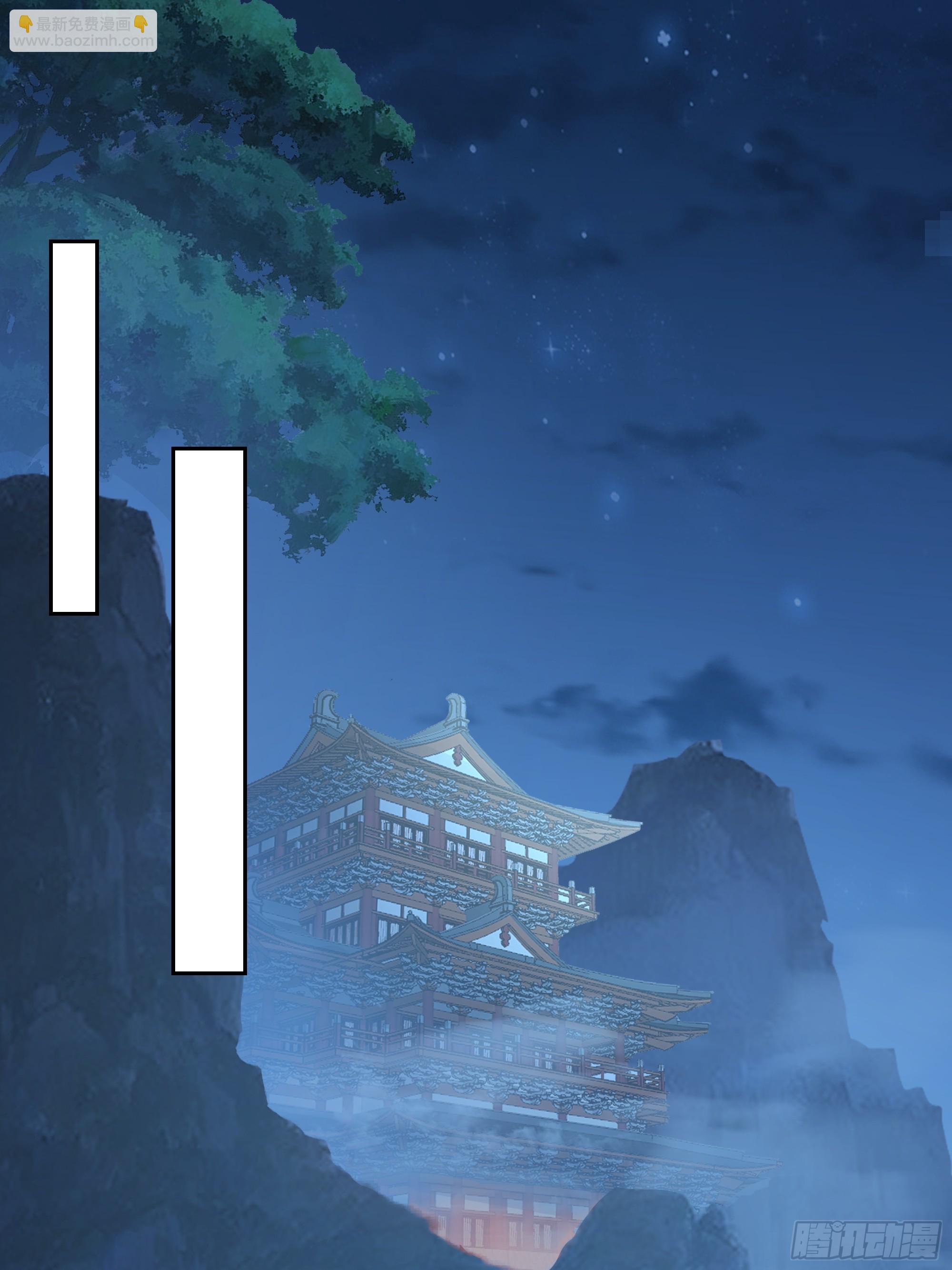 通缉洞庭君-第91话