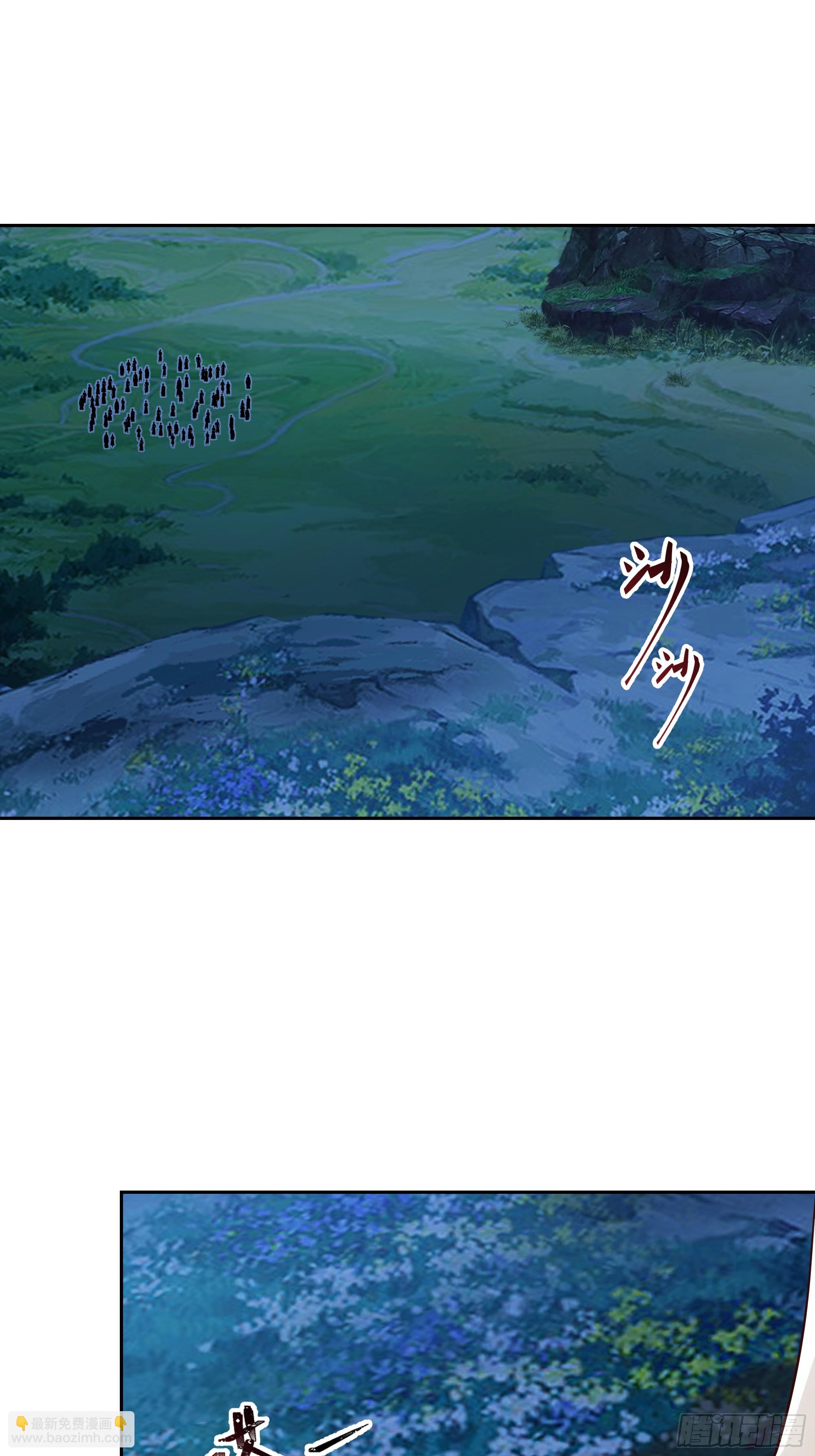 通缉洞庭君-第91话