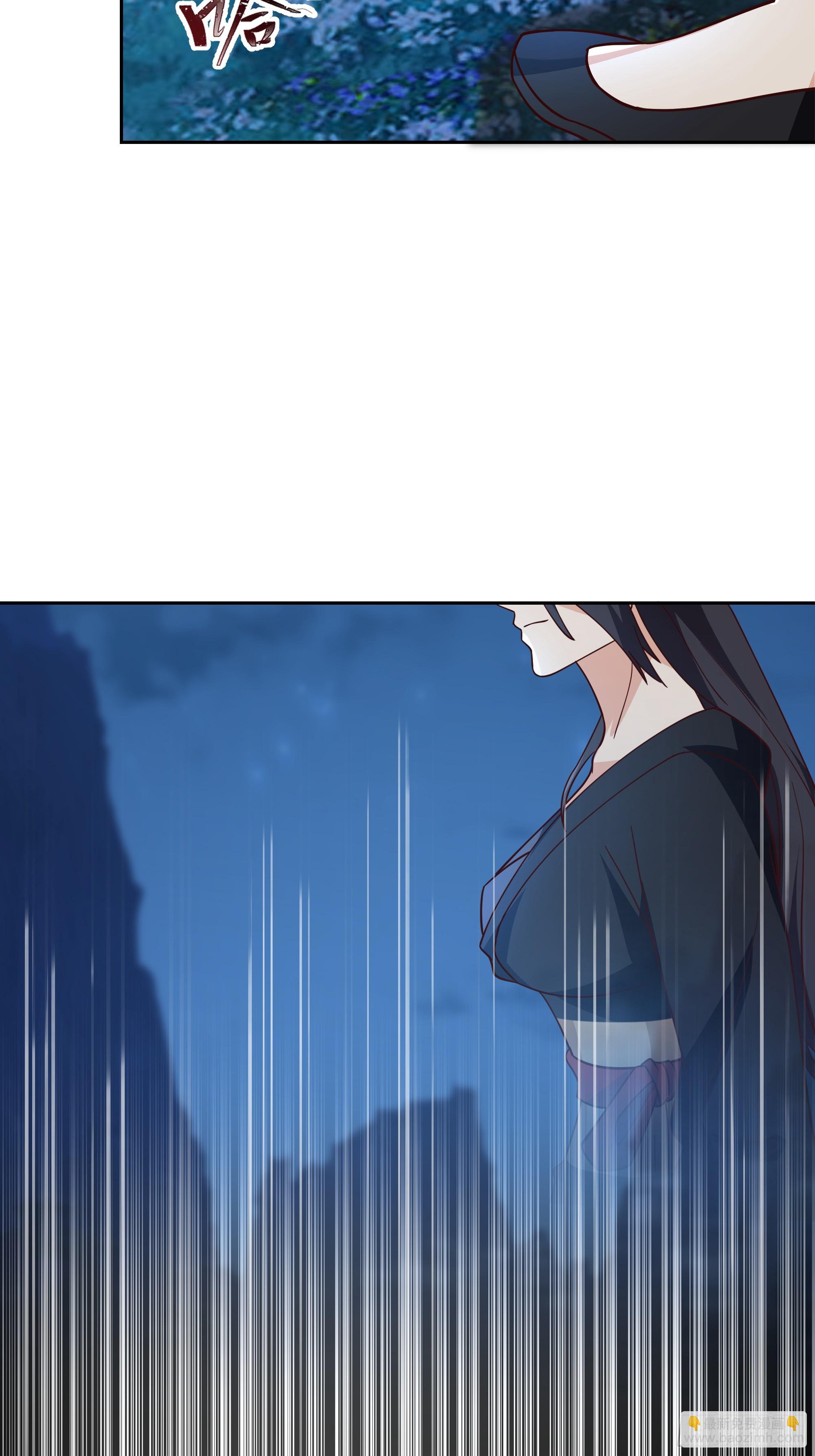 通缉洞庭君-第91话