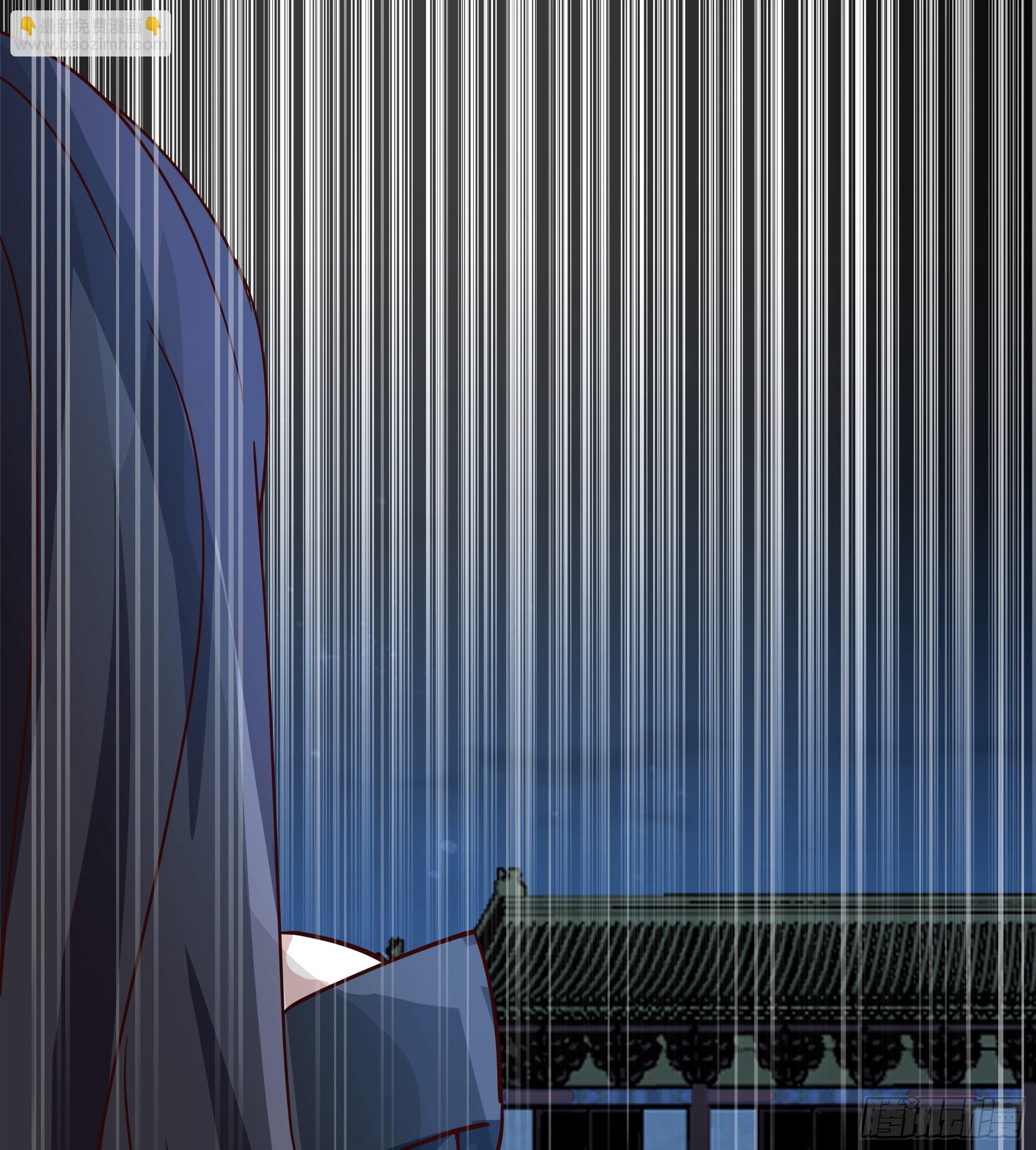 通缉洞庭君-第91话