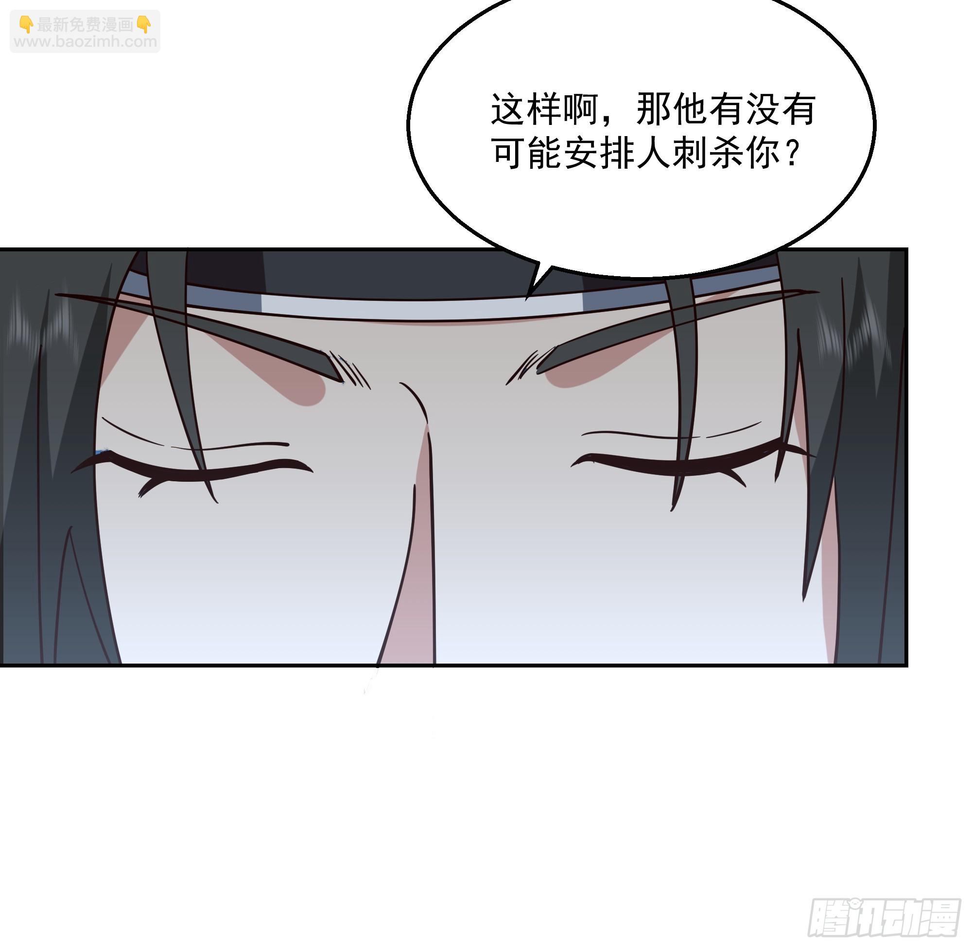 通缉洞庭君-第91话