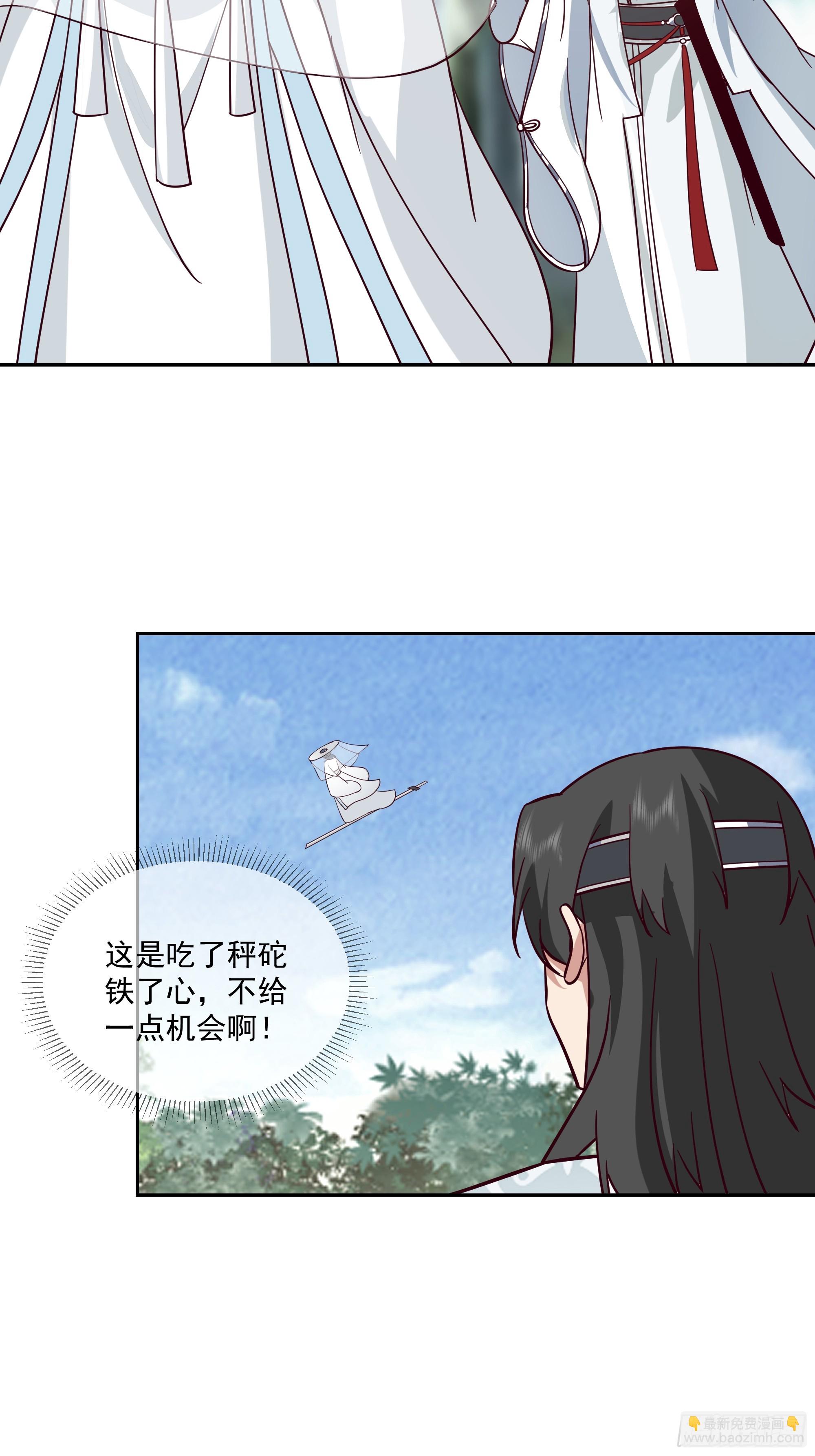 长沙第一深情-第93话