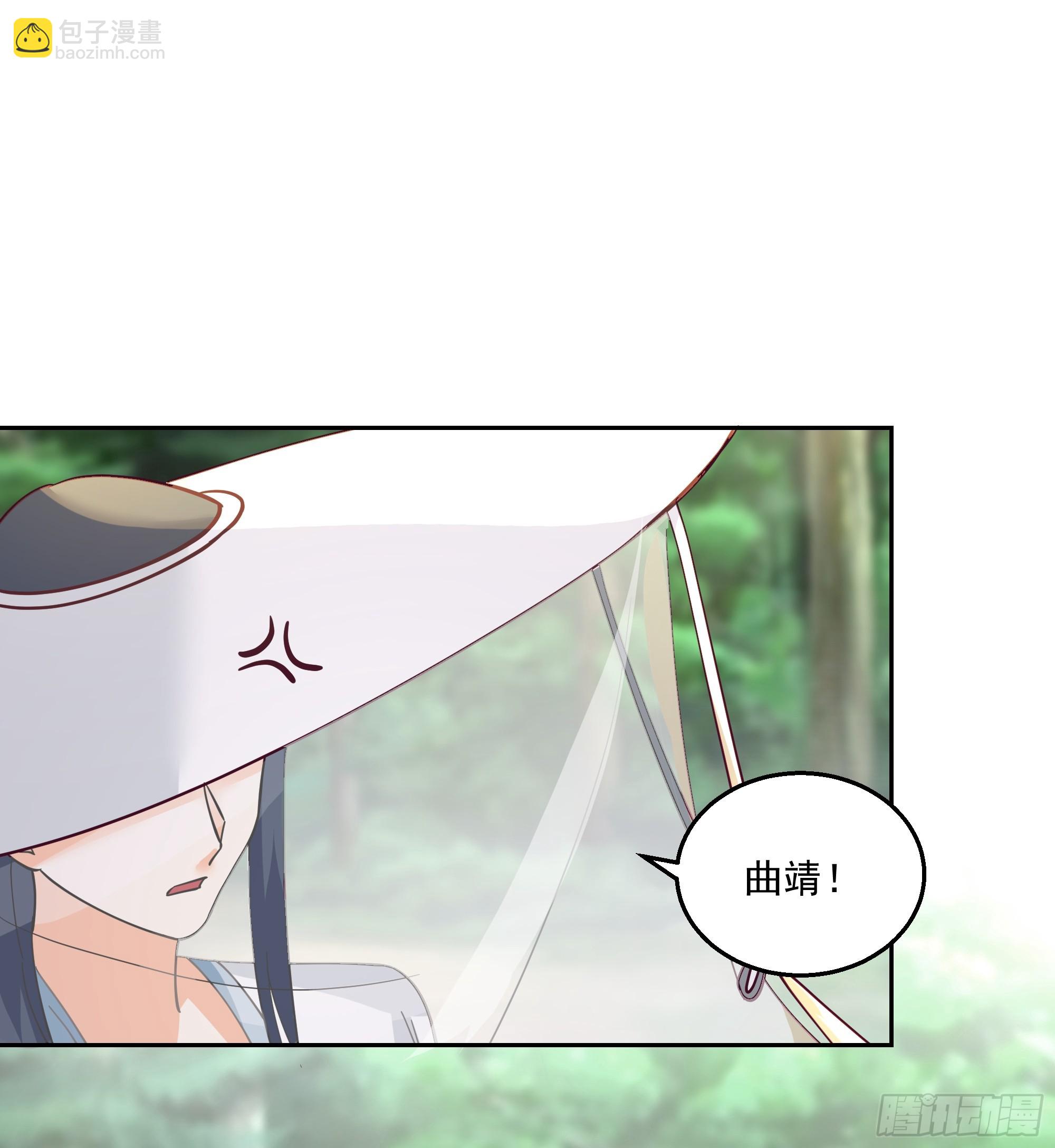 长沙第一深情-第93话