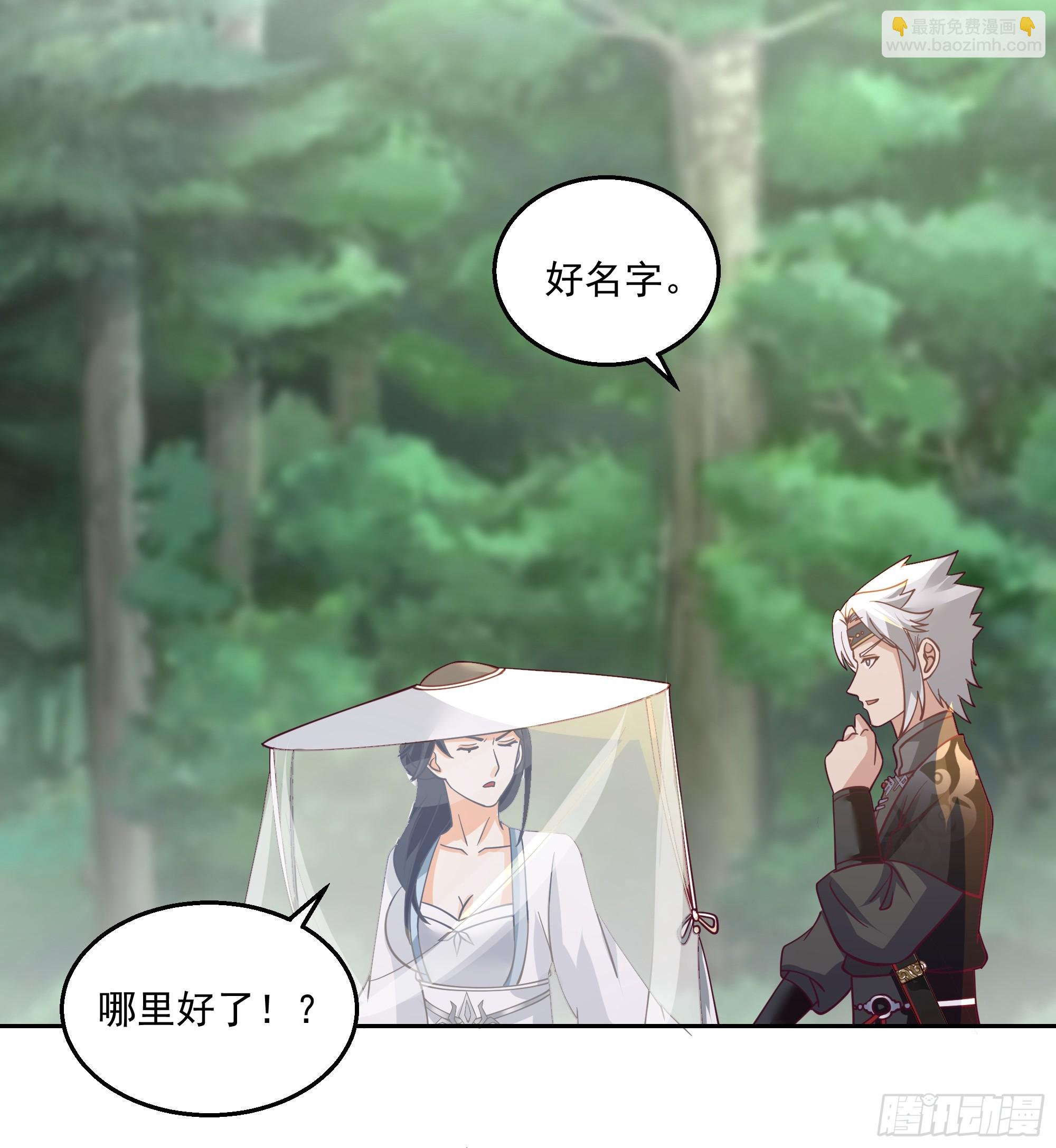 长沙第一深情-第93话