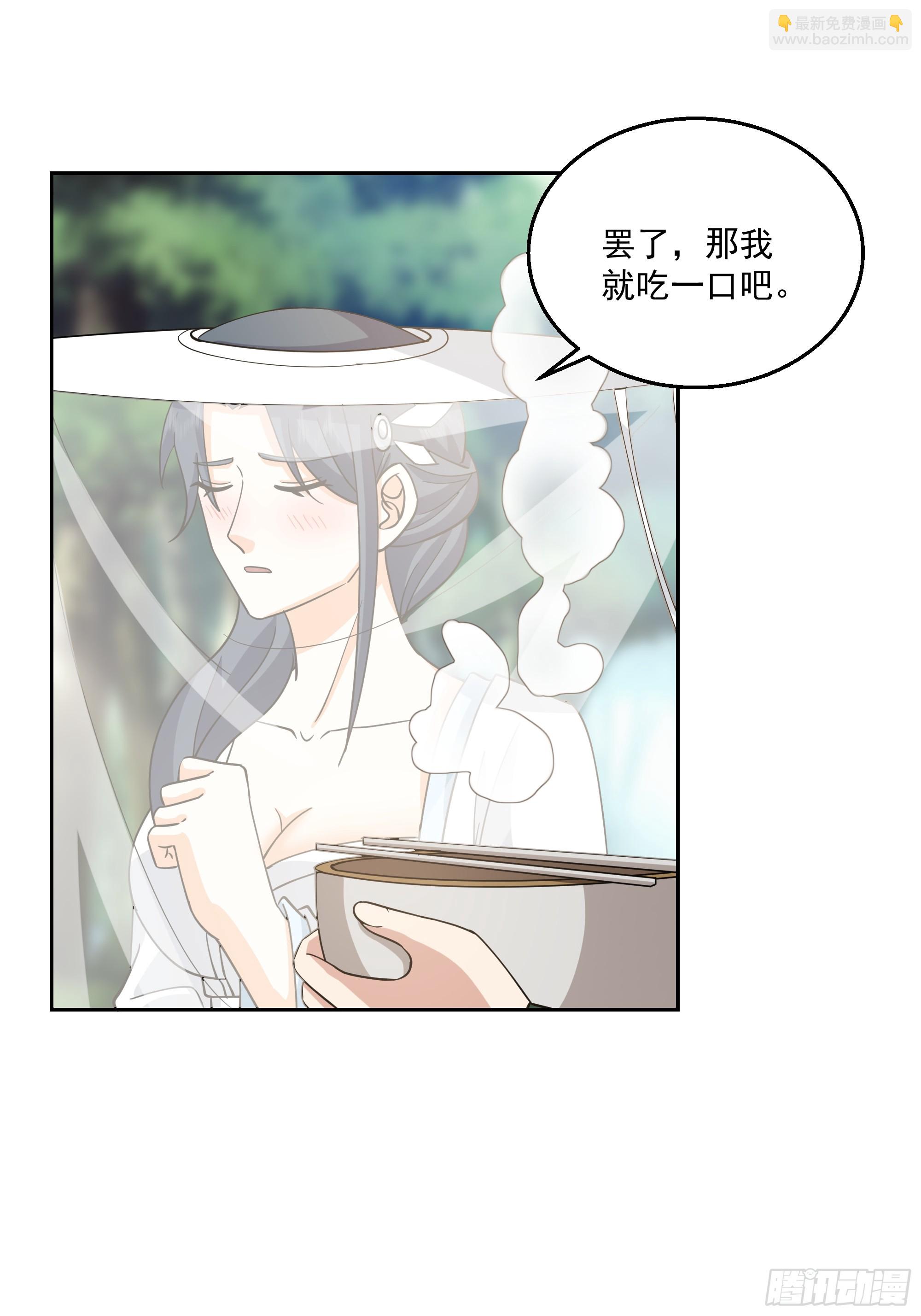 长沙第一深情-第93话