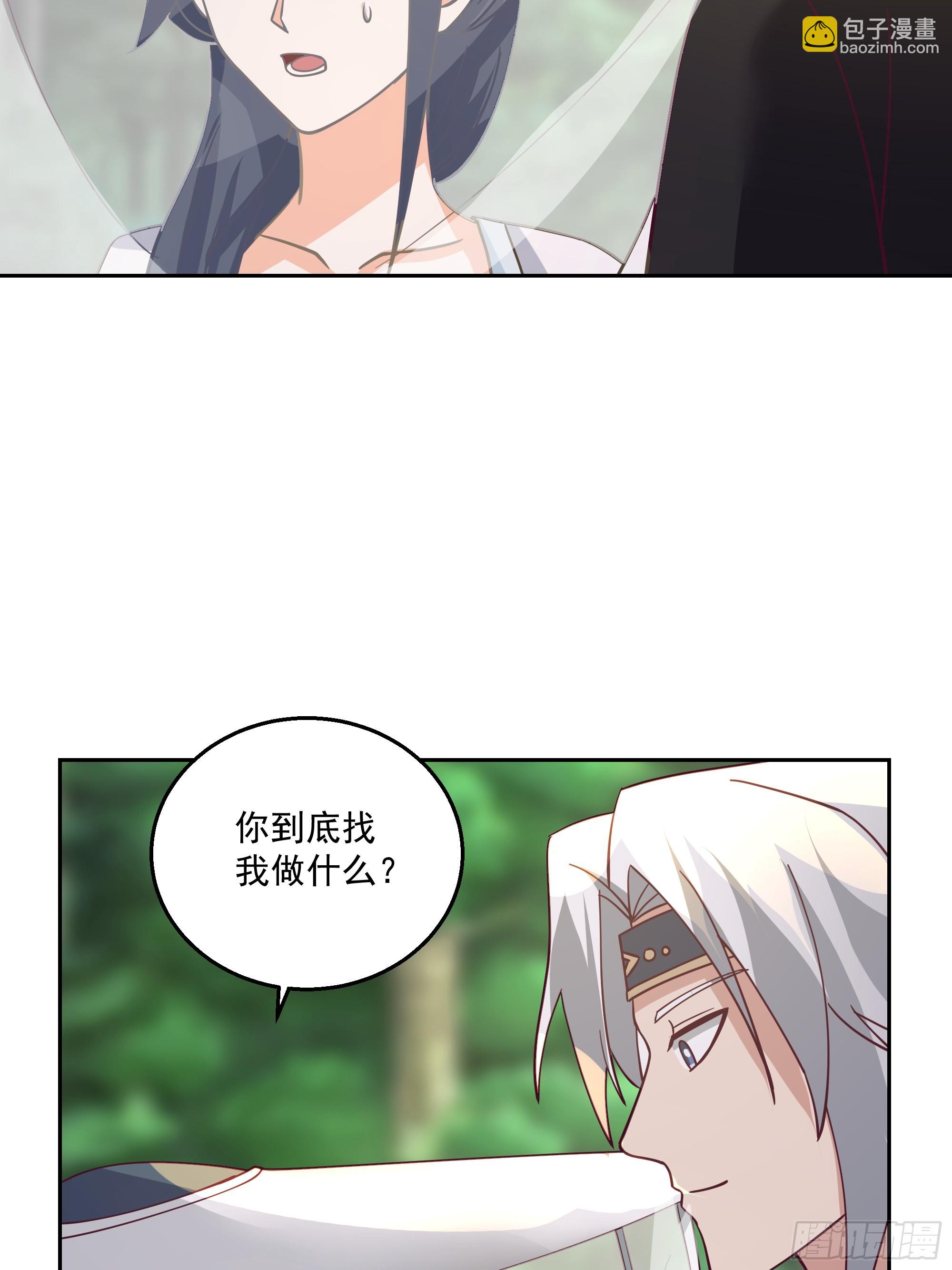 长沙第一深情-第93话