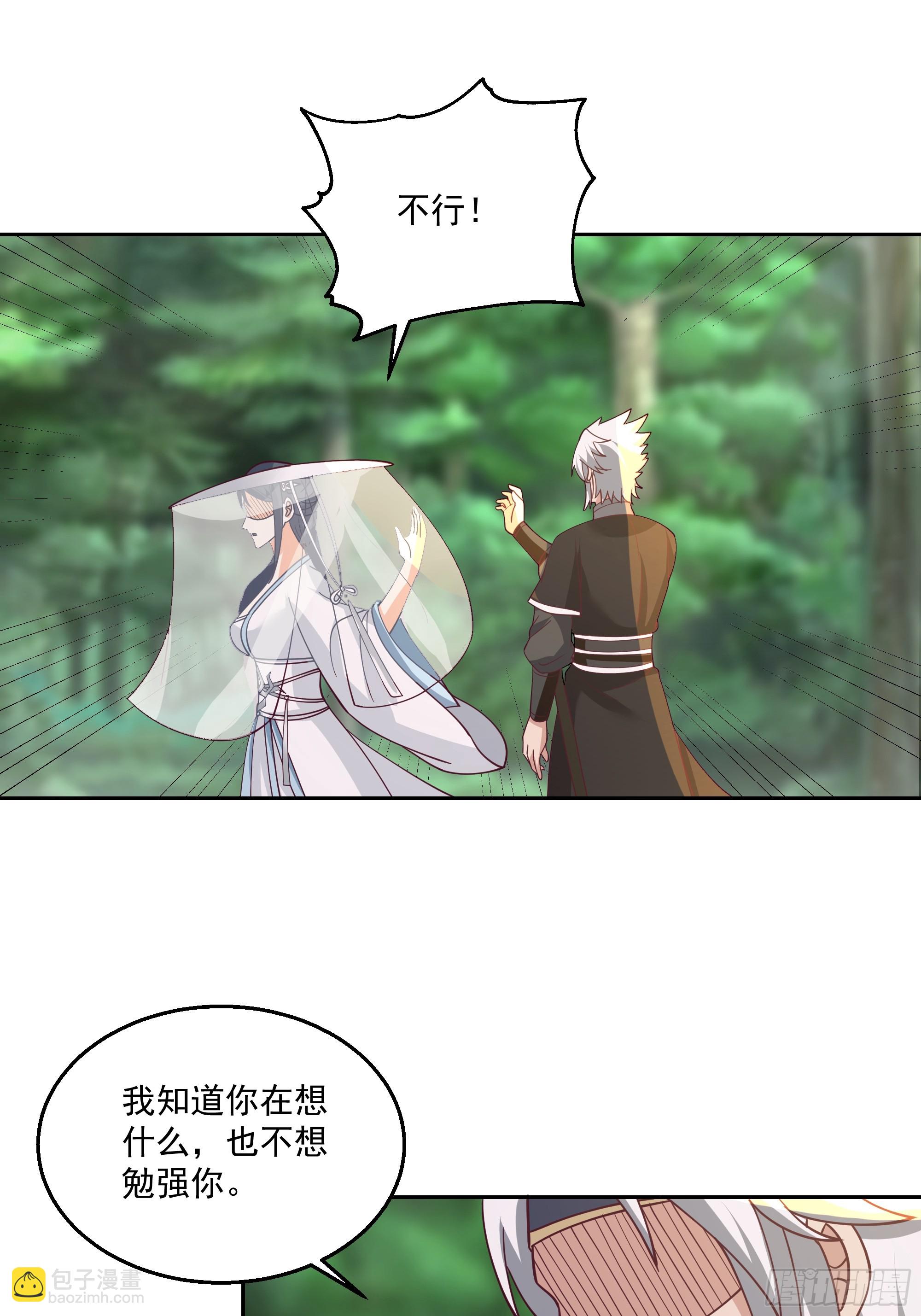 长沙第一深情-第93话