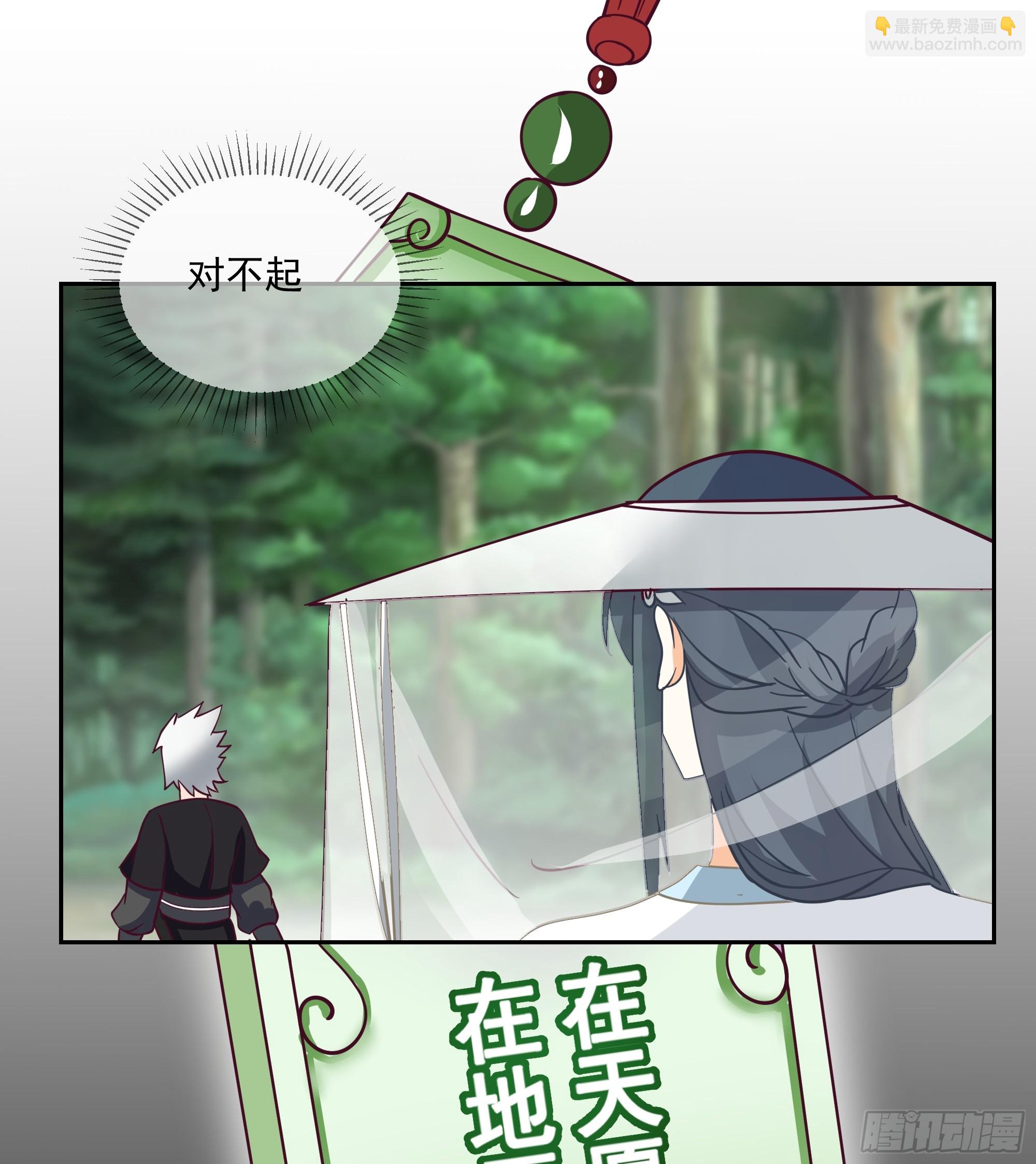 长沙第一深情-第93话