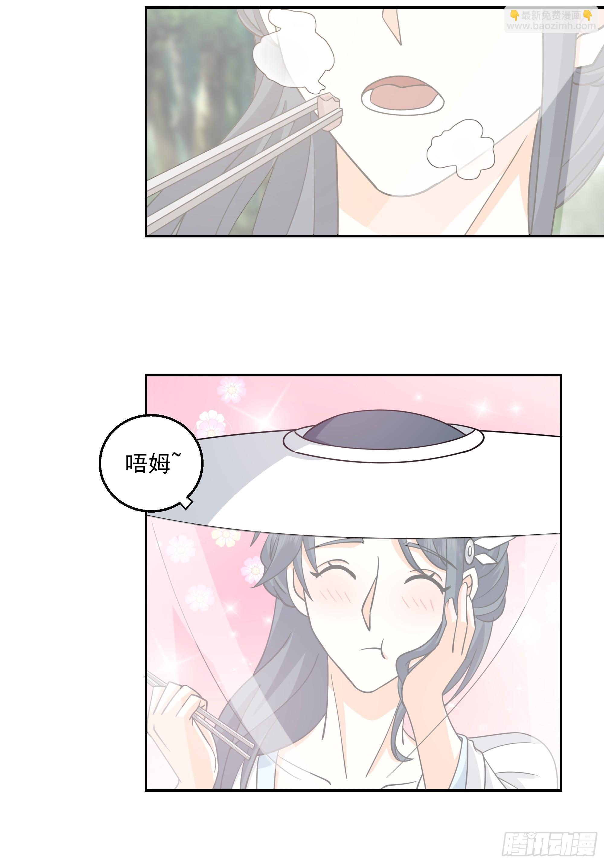 长沙第一深情-第93话