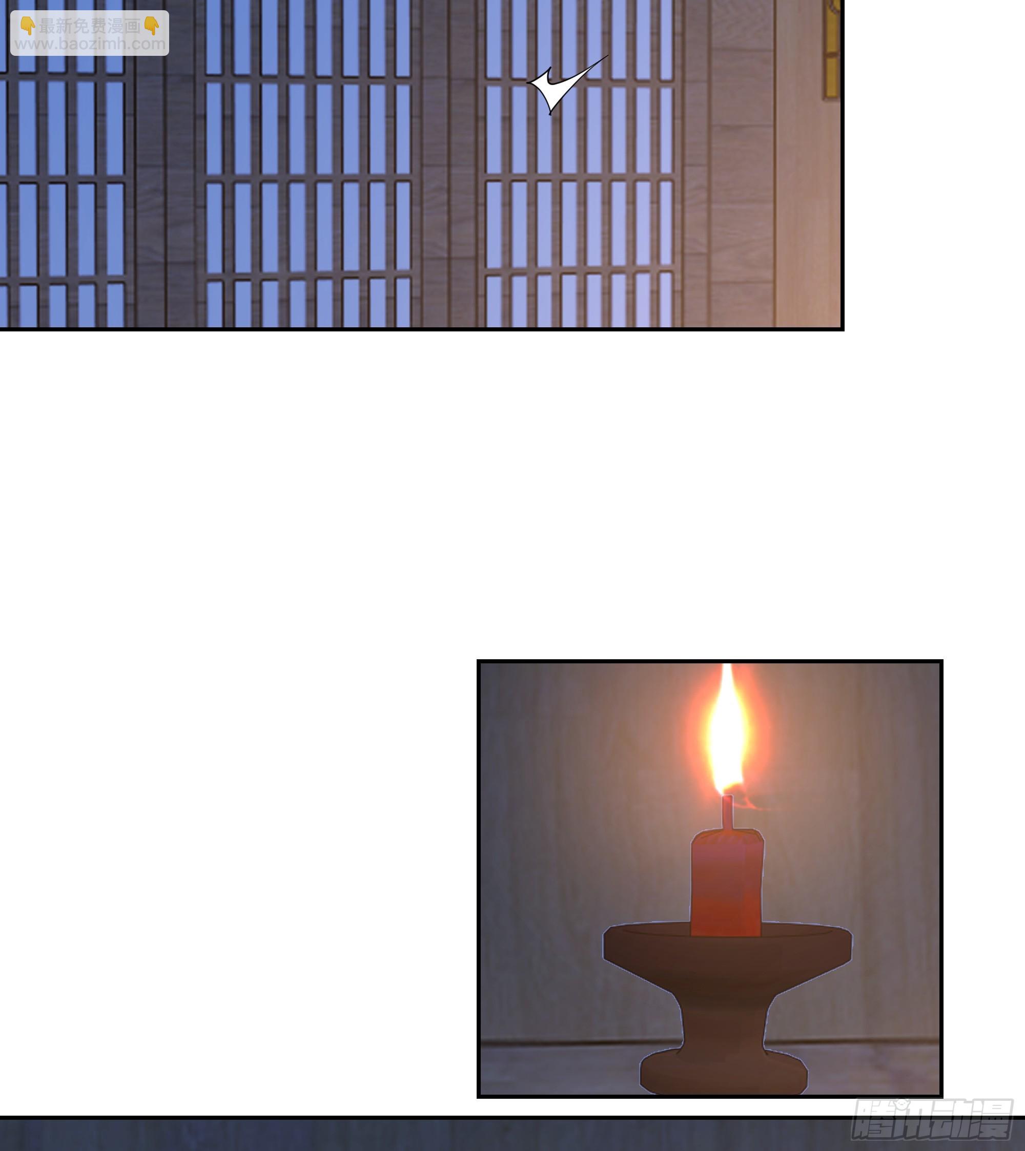 妖王找上门-第95话