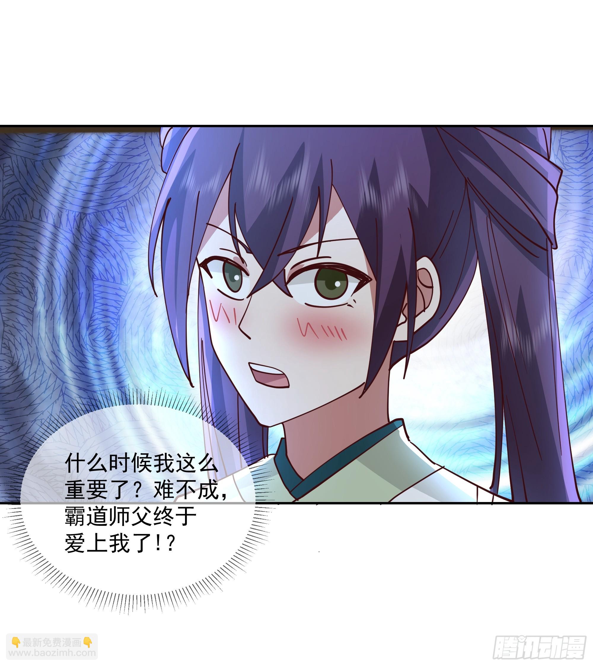 妖王找上门-第95话