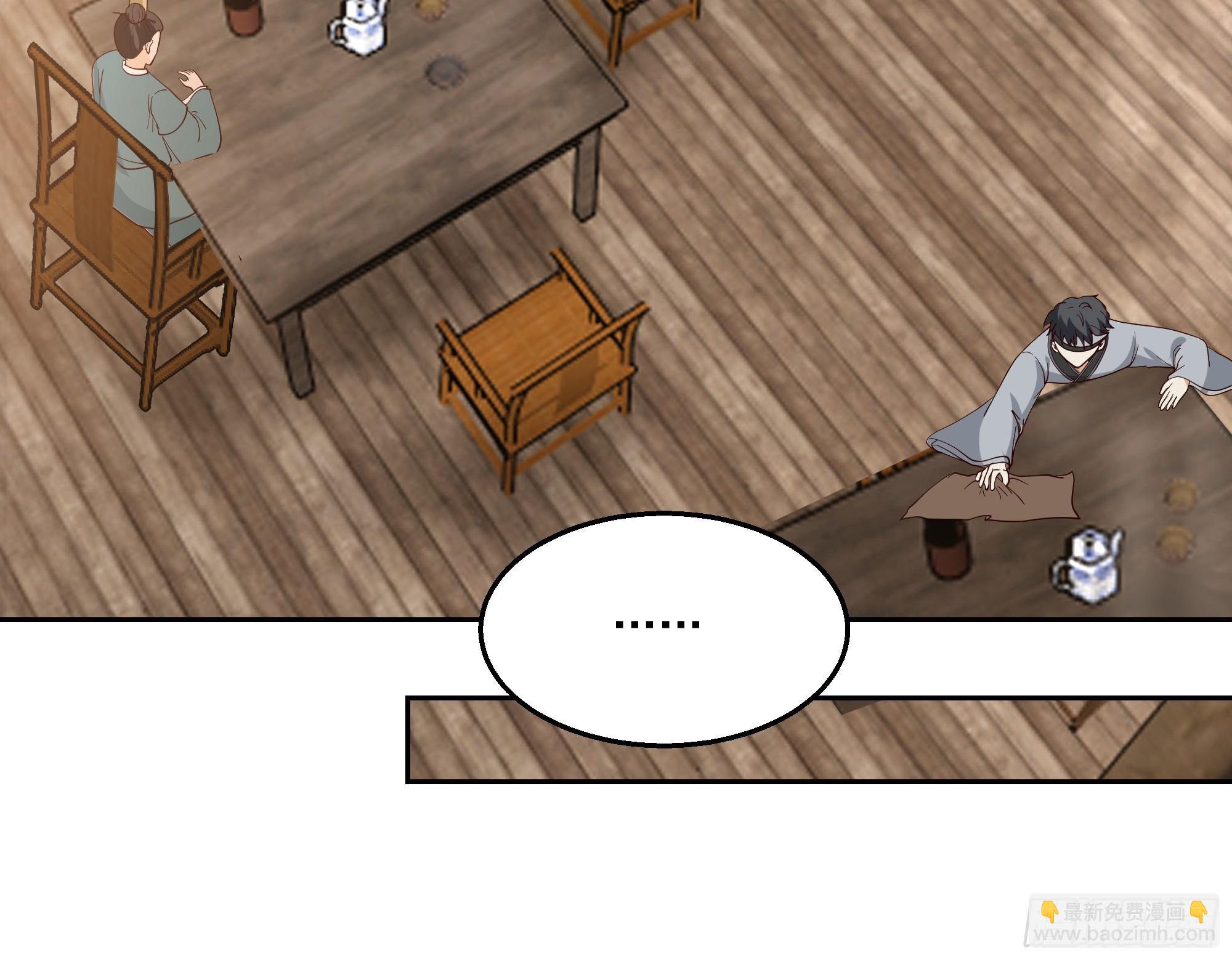 灵台刻箓-第99话