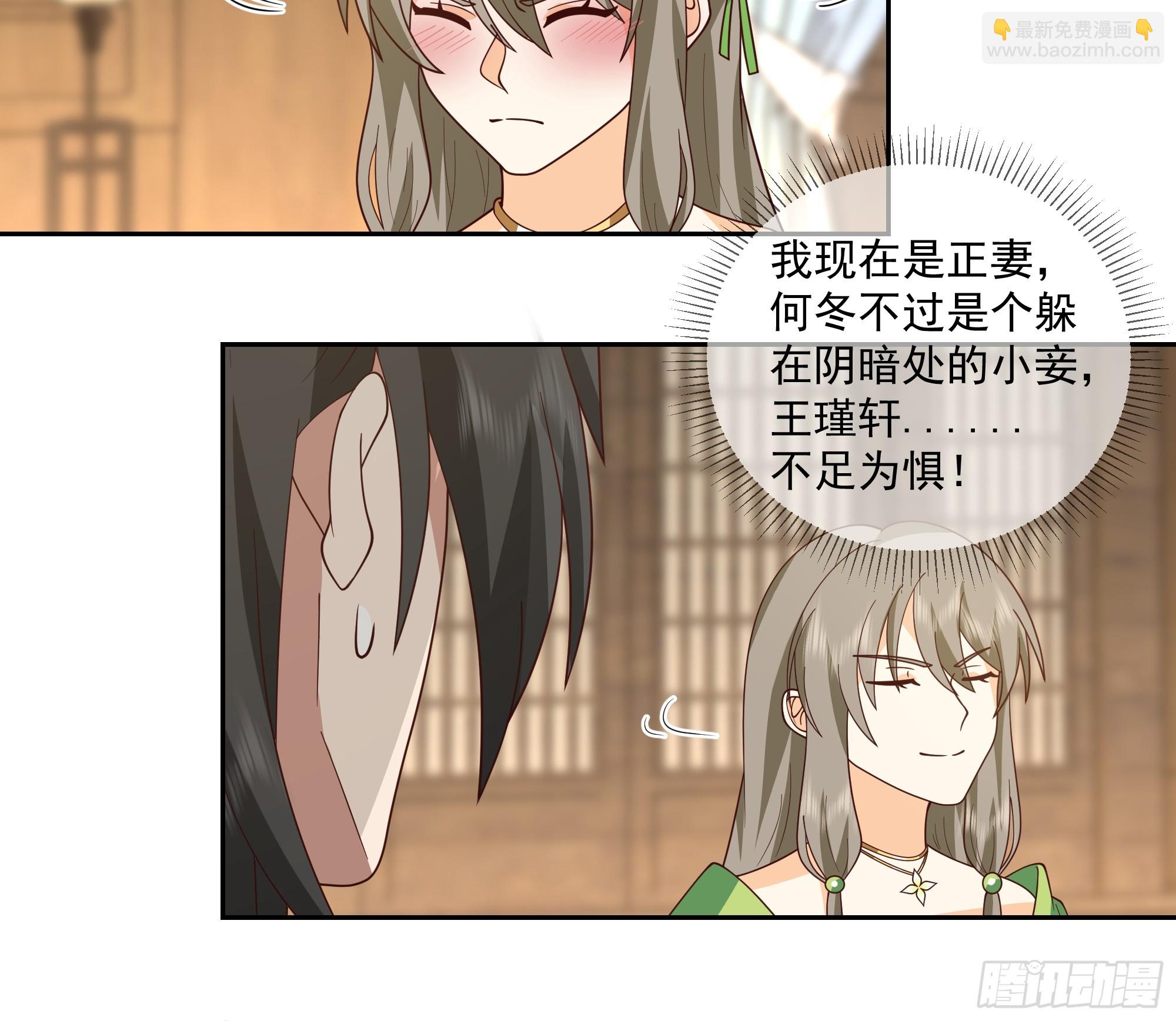 灵台刻箓-第99话