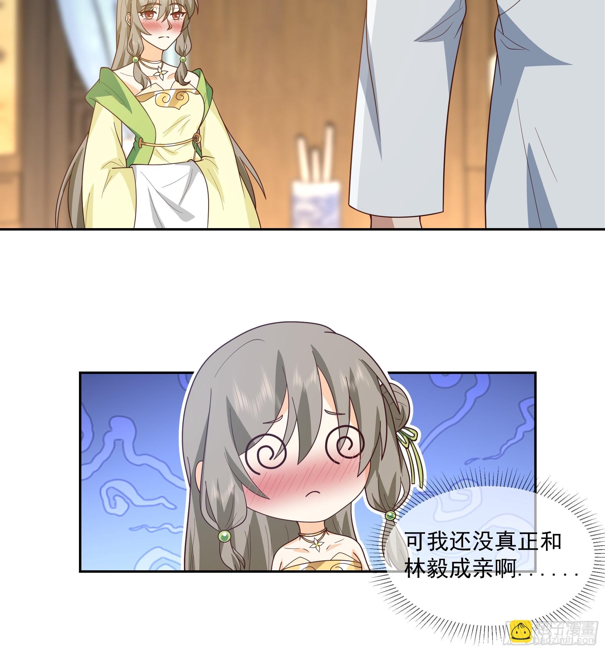 灵台刻箓-第99话