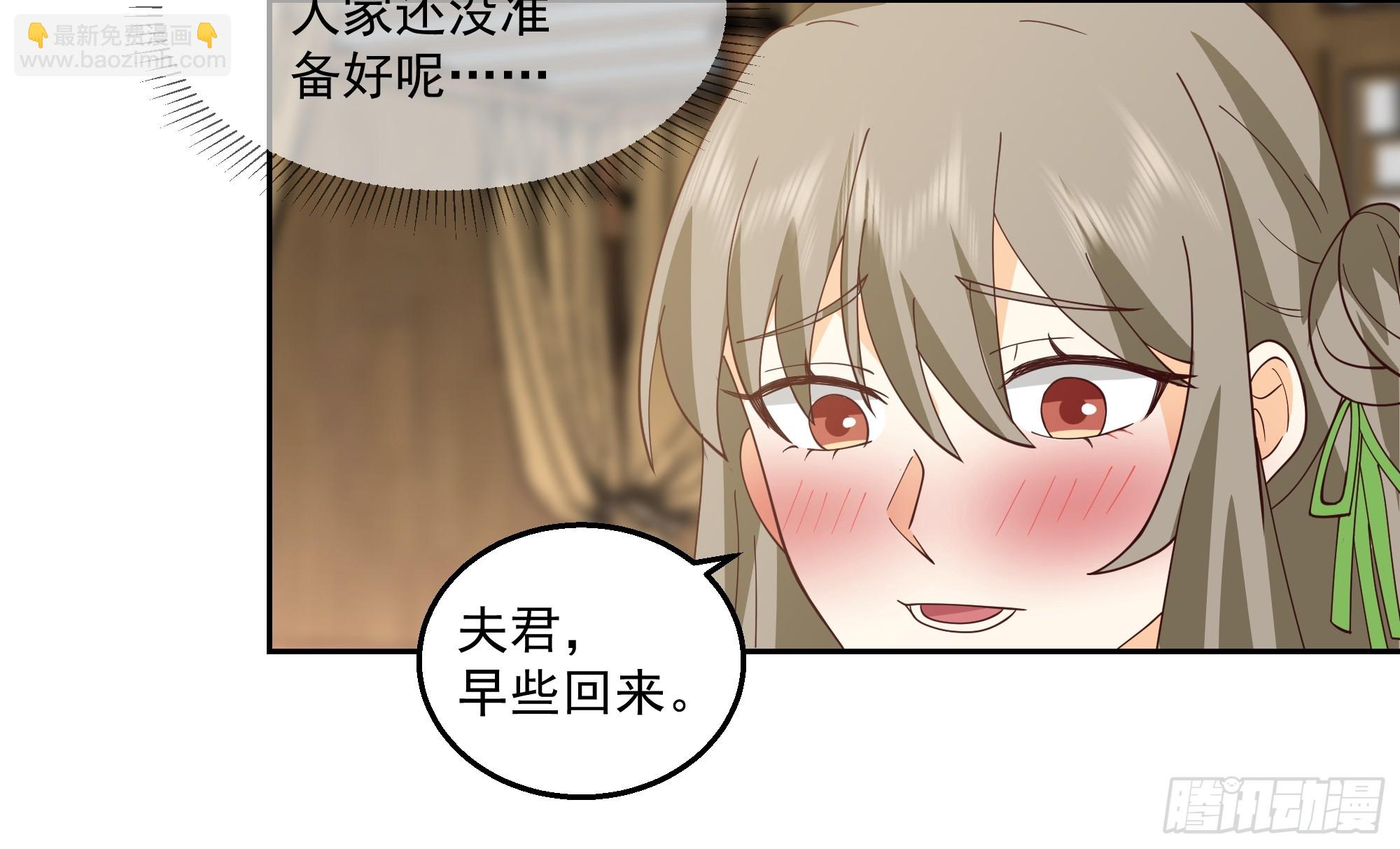 灵台刻箓-第99话