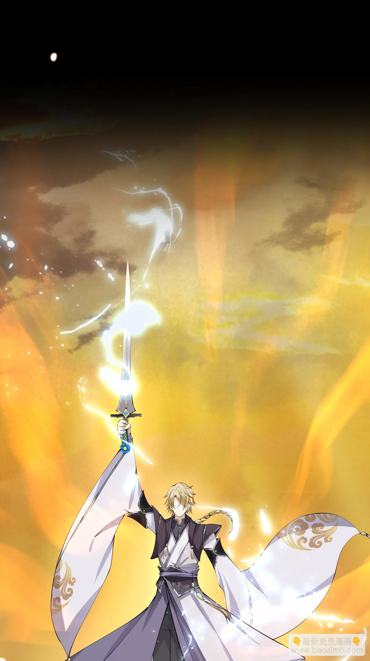 预告 我有一棵神话树！-第1话