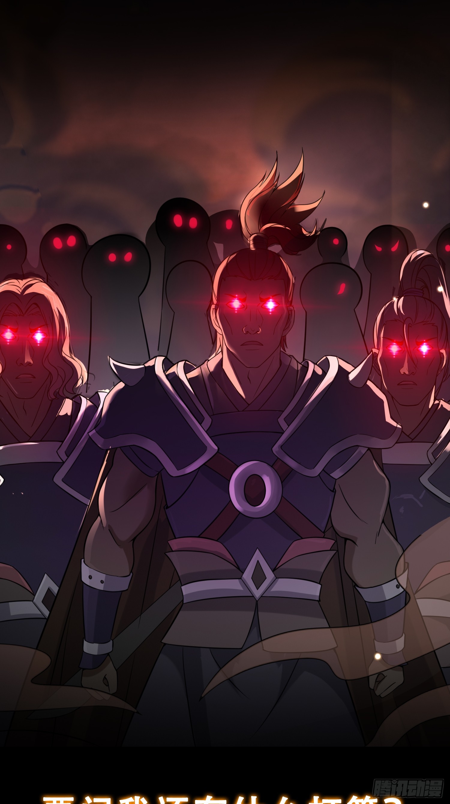 预告 我有一棵神话树！-第1话