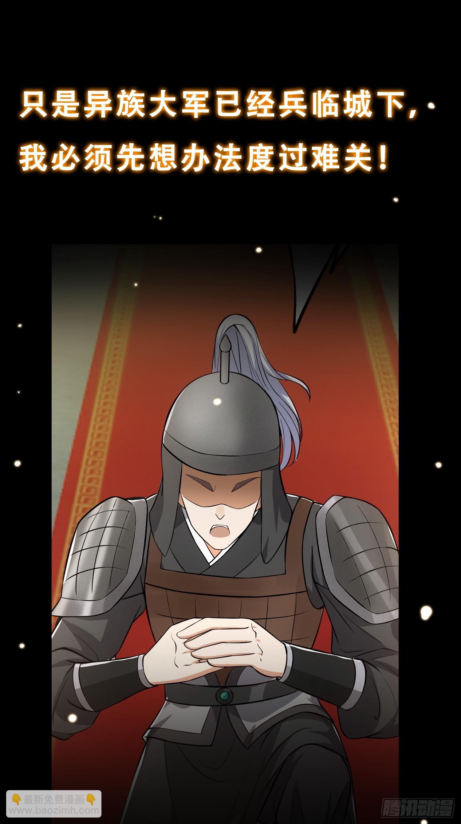 预告 我有一棵神话树！-第1话