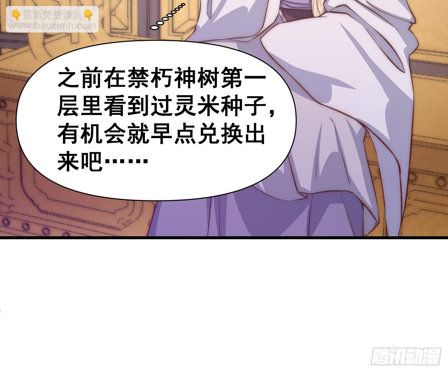 010 谁可担当大任？-第11话