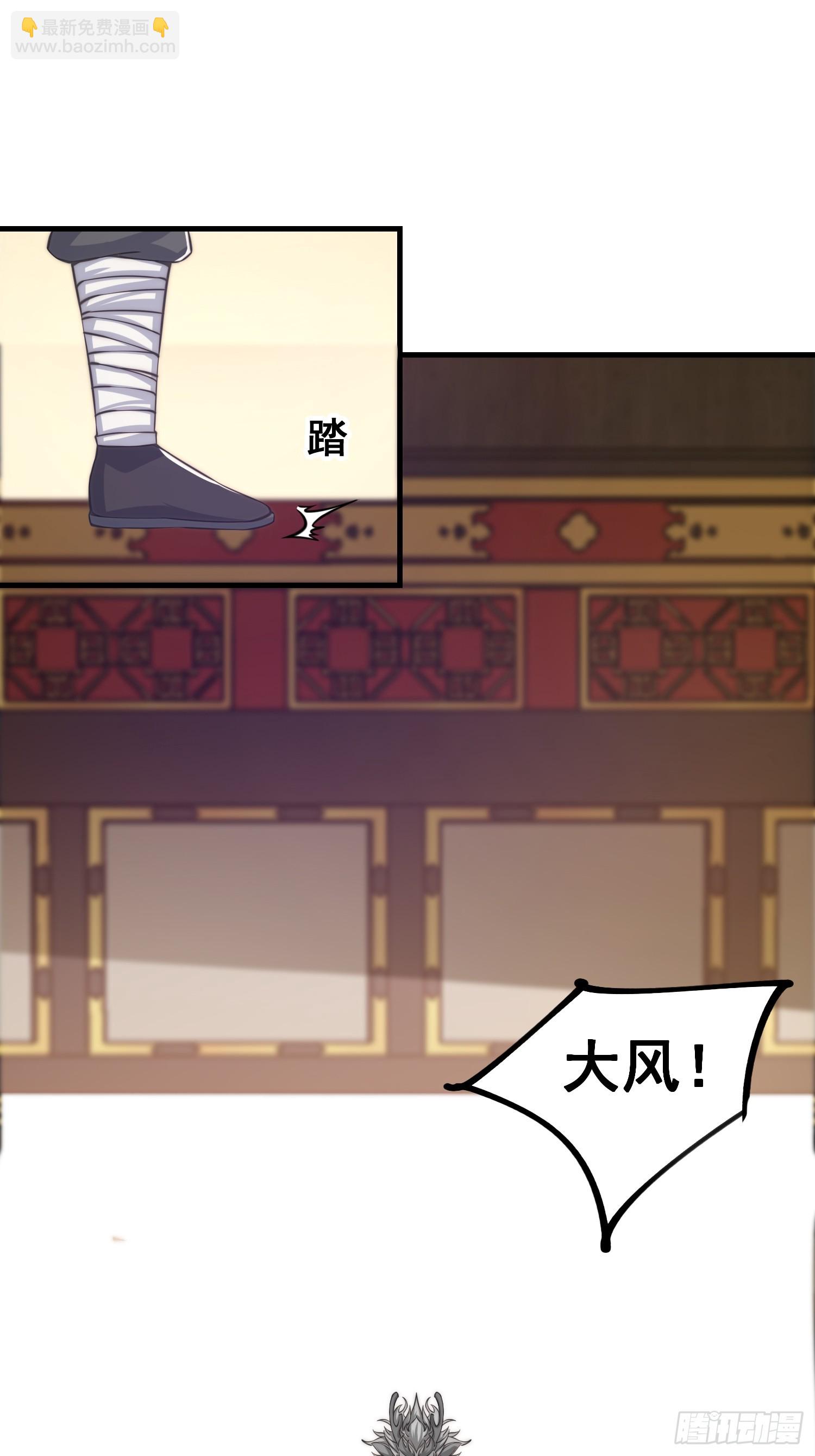 010 谁可担当大任？-第11话