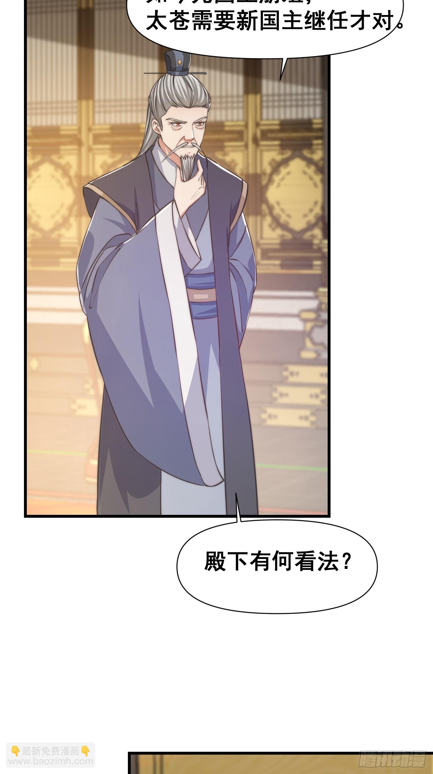 010 谁可担当大任？-第11话