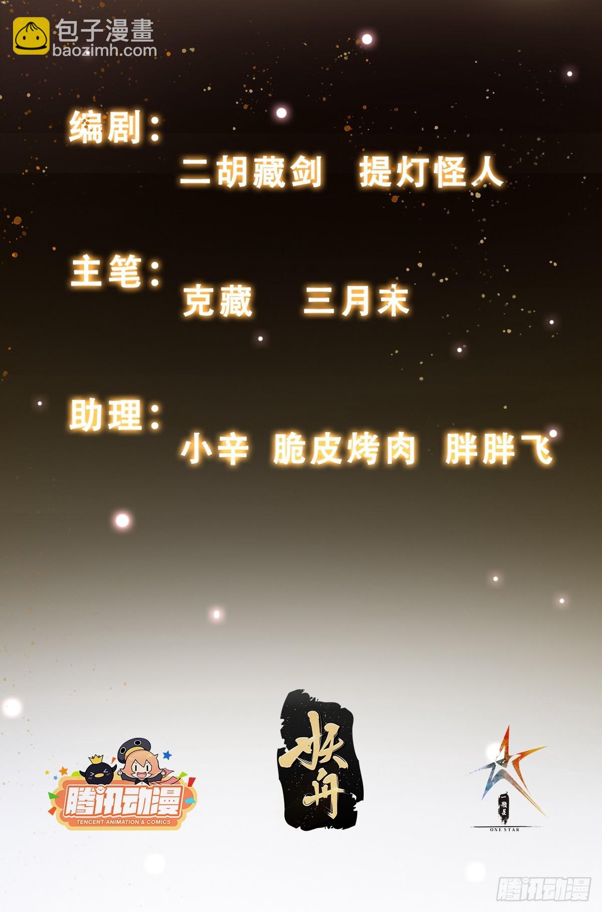 010 谁可担当大任？-第11话