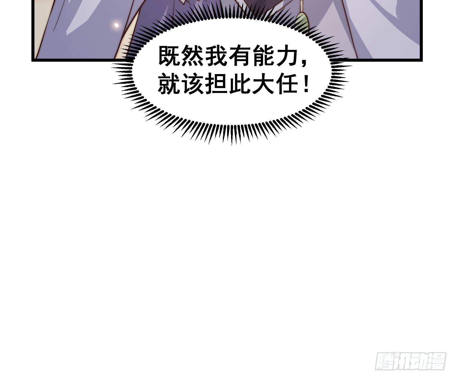 010 谁可担当大任？-第11话