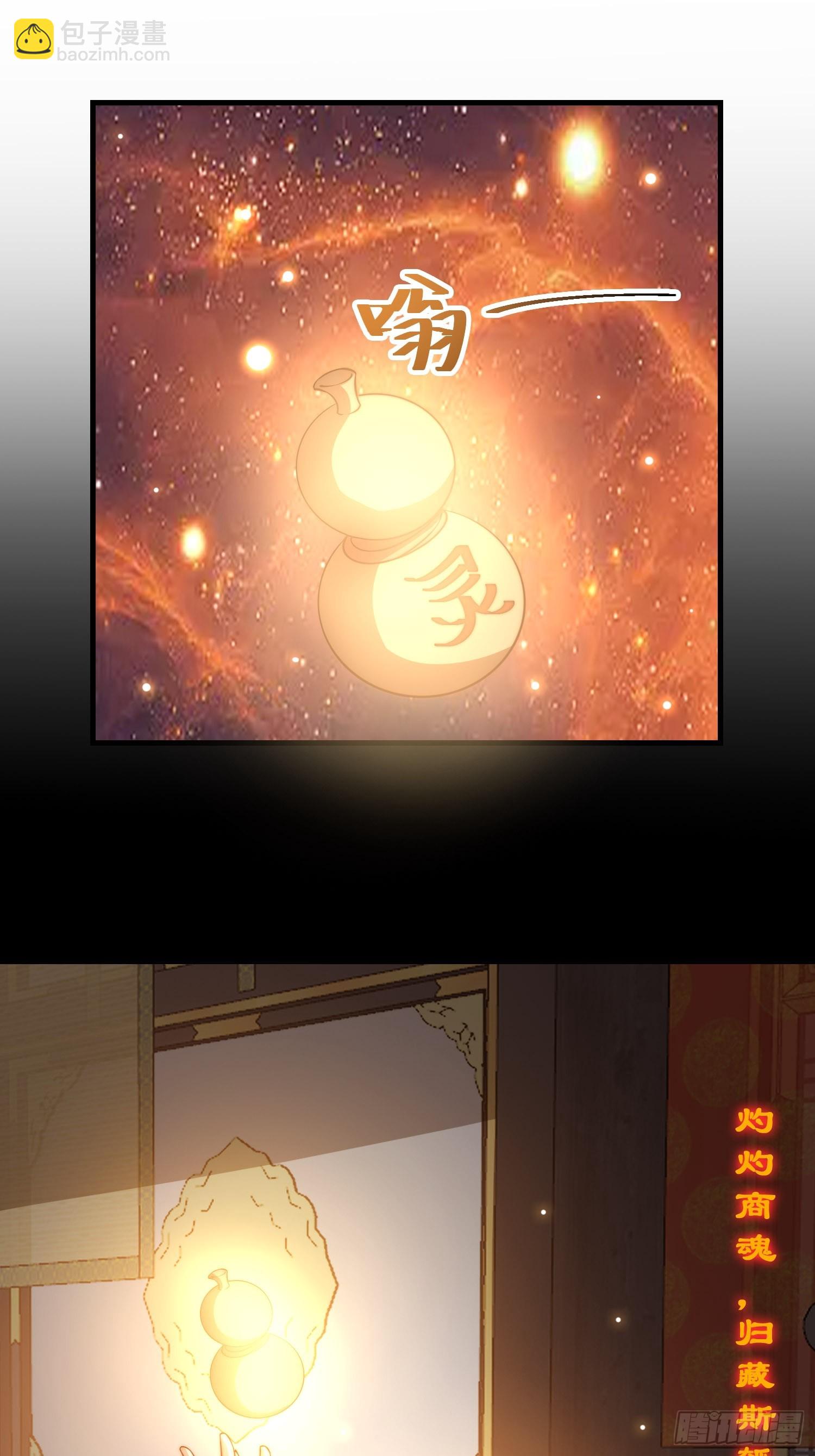 010 谁可担当大任？-第11话