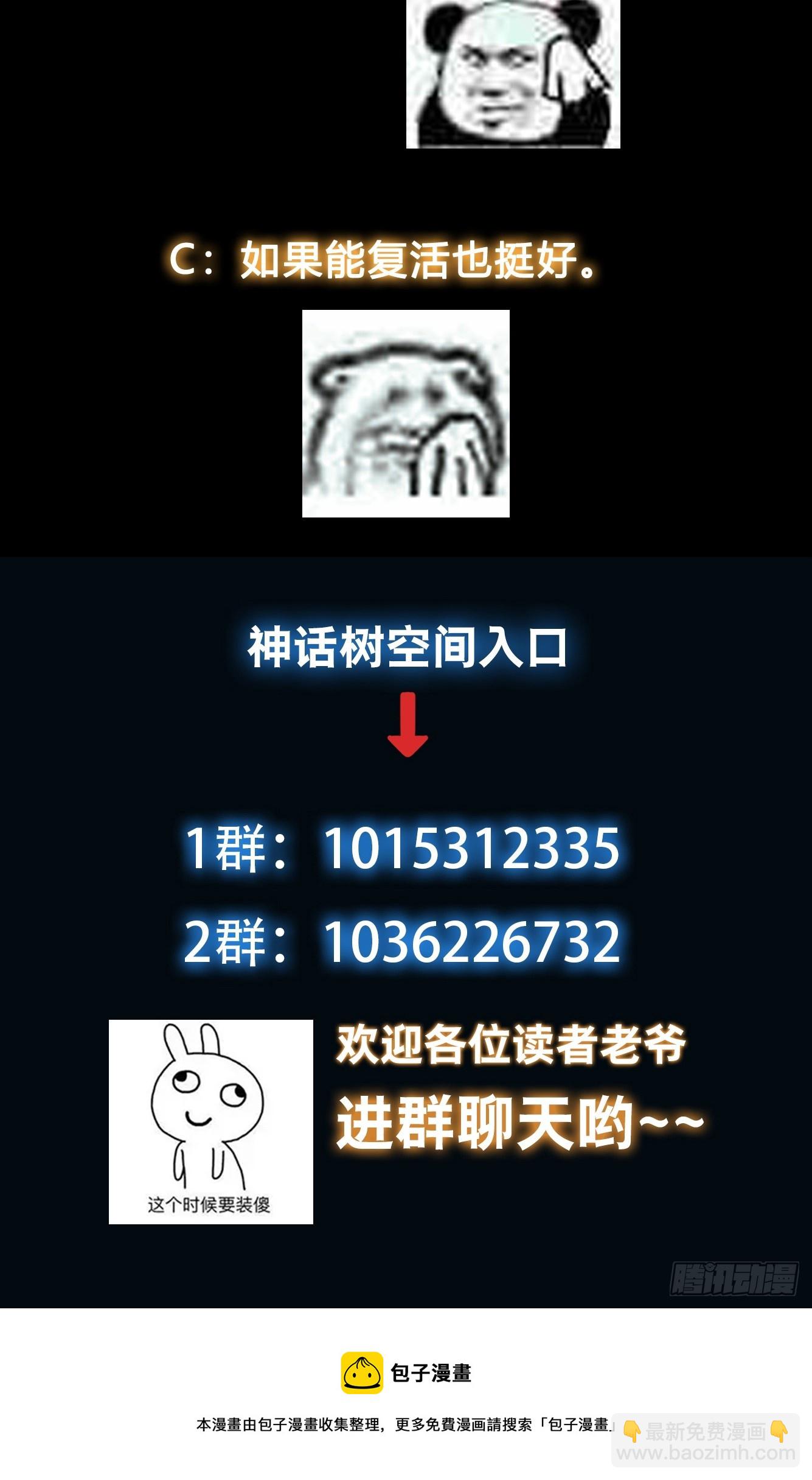 010 谁可担当大任？-第11话