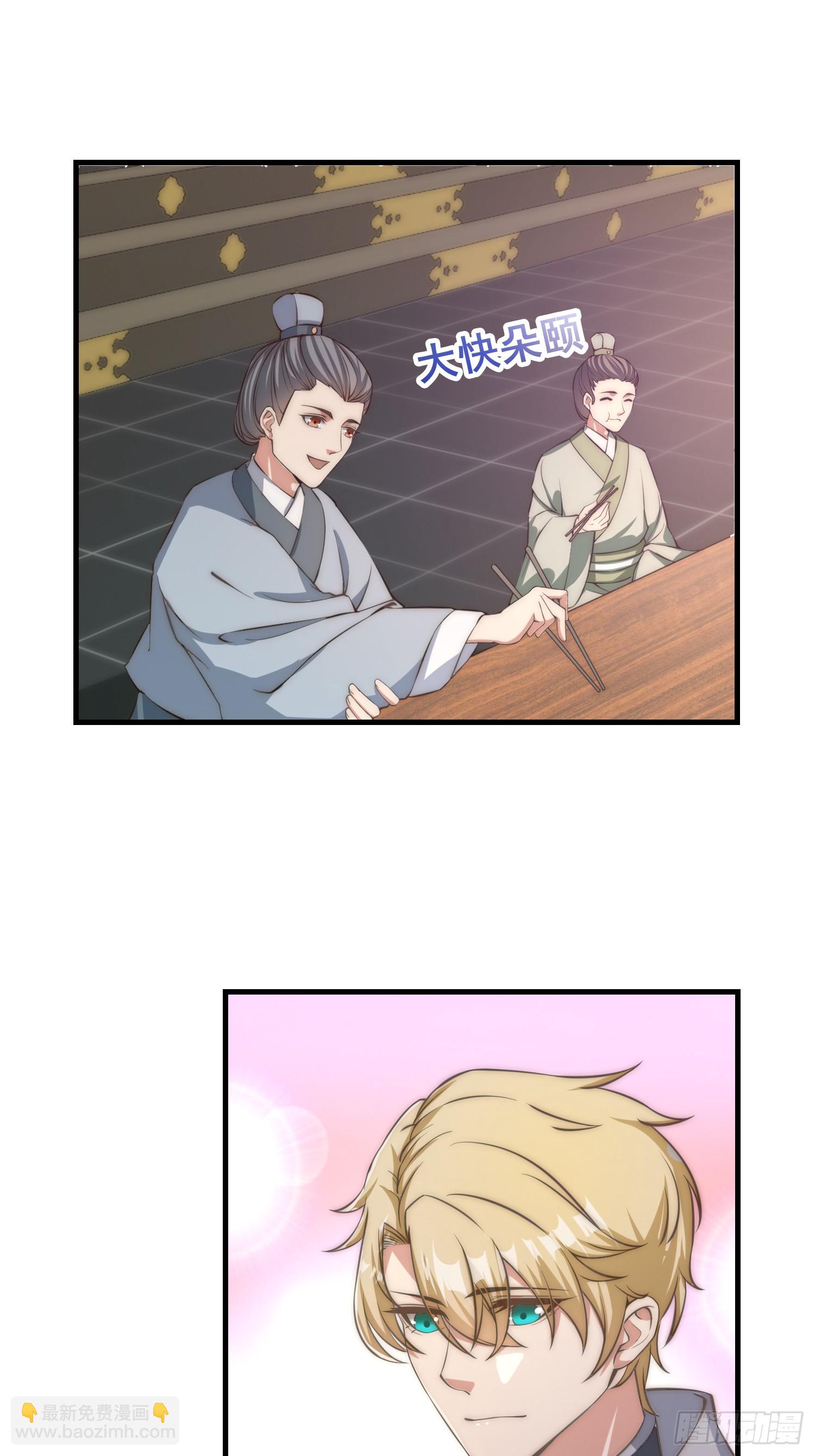 010 谁可担当大任？-第11话