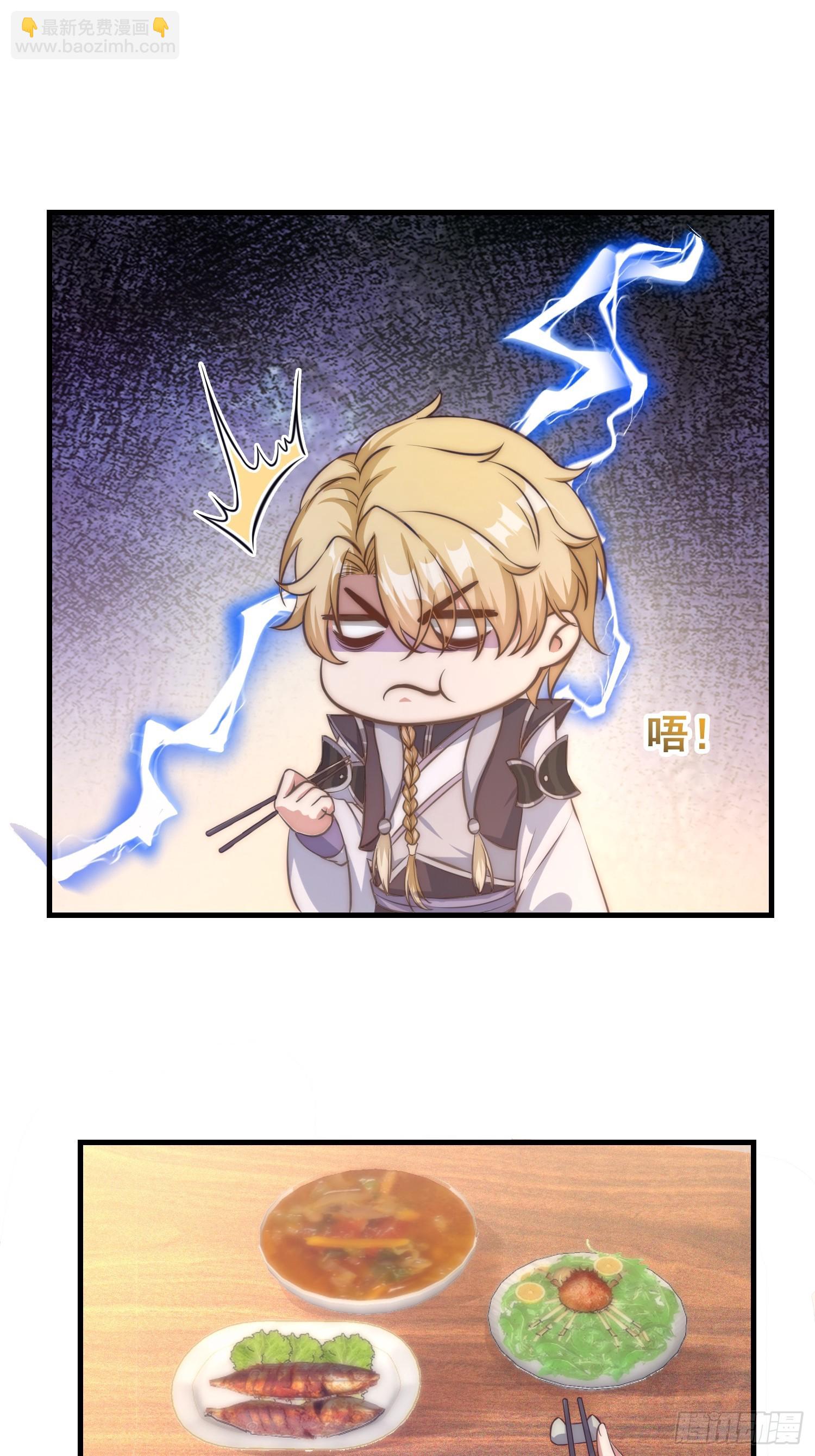 010 谁可担当大任？-第11话