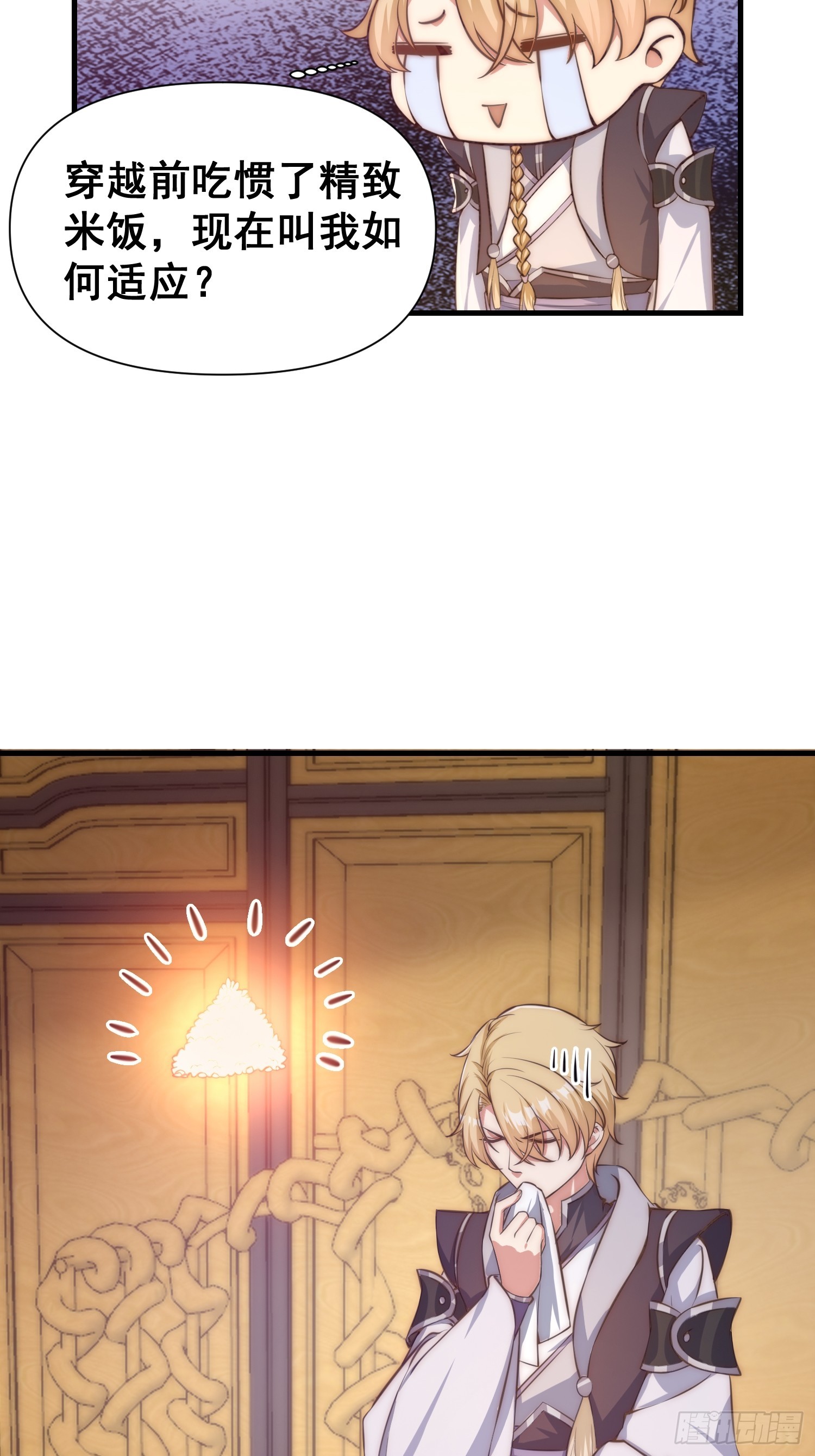 010 谁可担当大任？-第11话