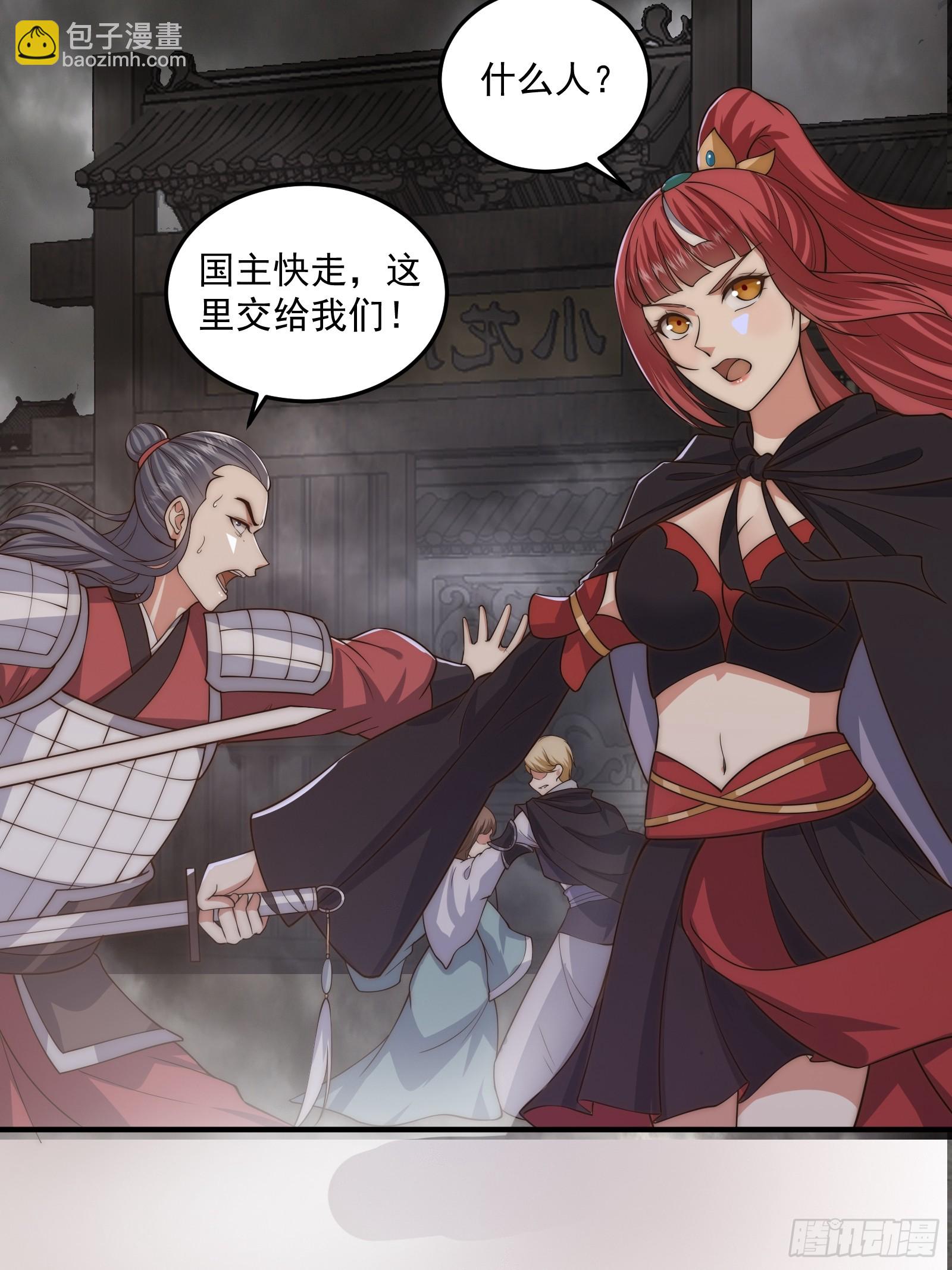 012 惊变的游历-第13话