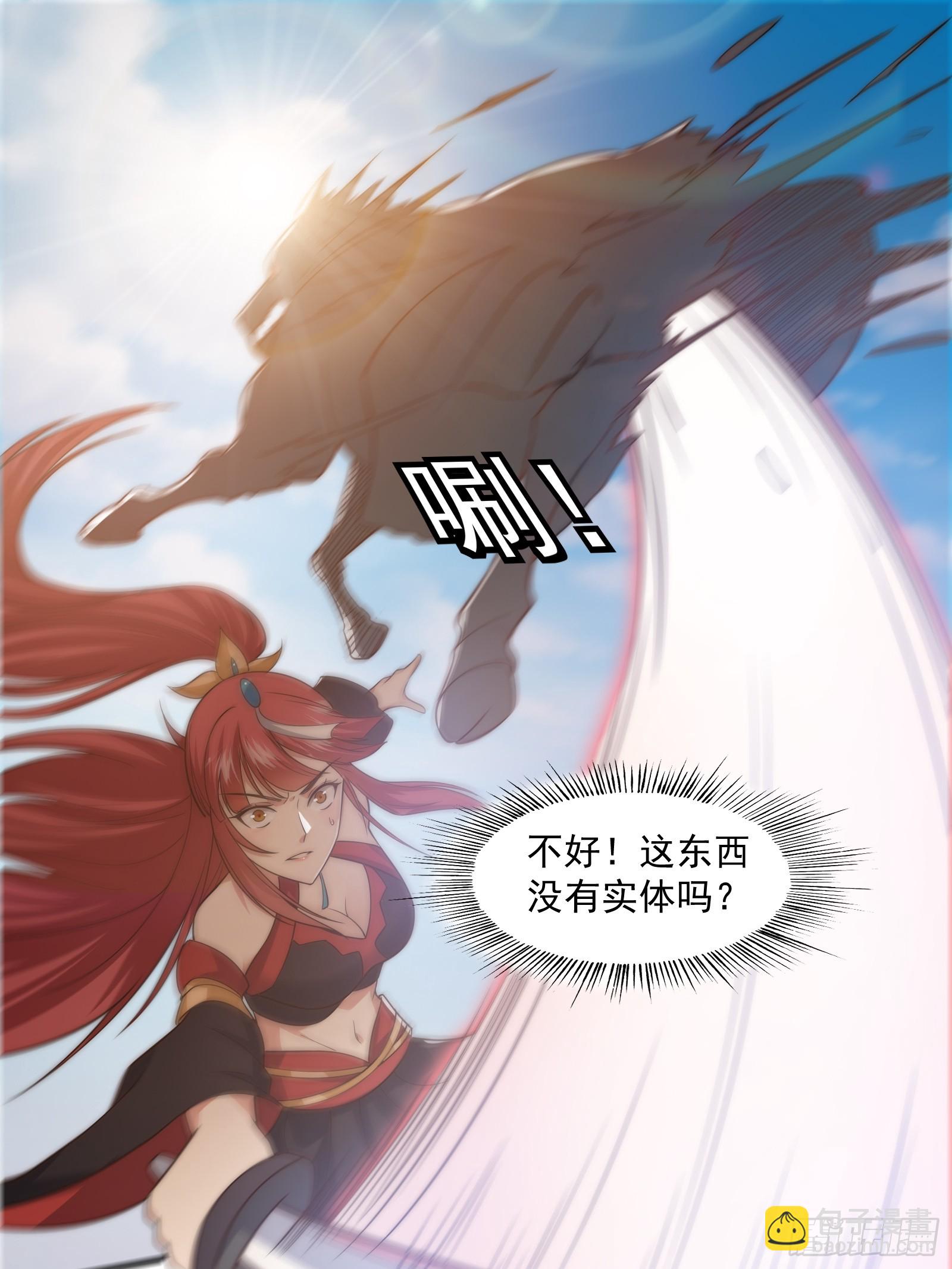 012 惊变的游历-第13话