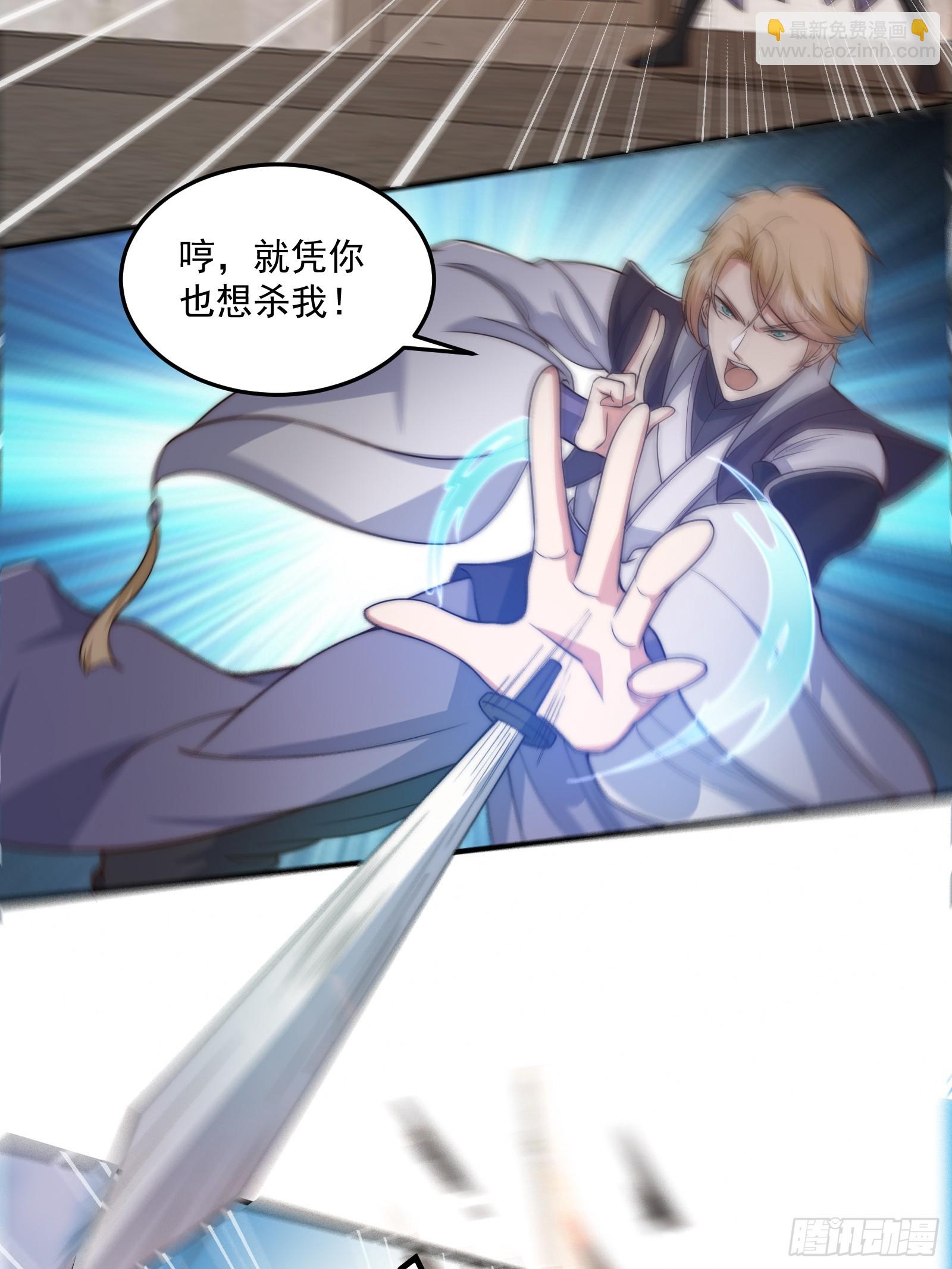 012 惊变的游历-第13话