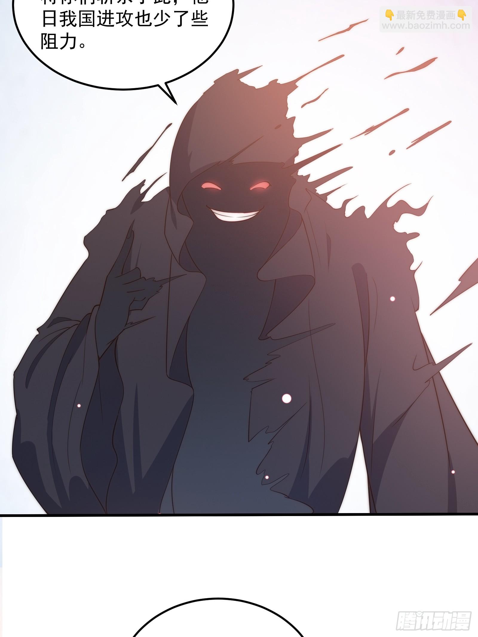 012 惊变的游历-第13话