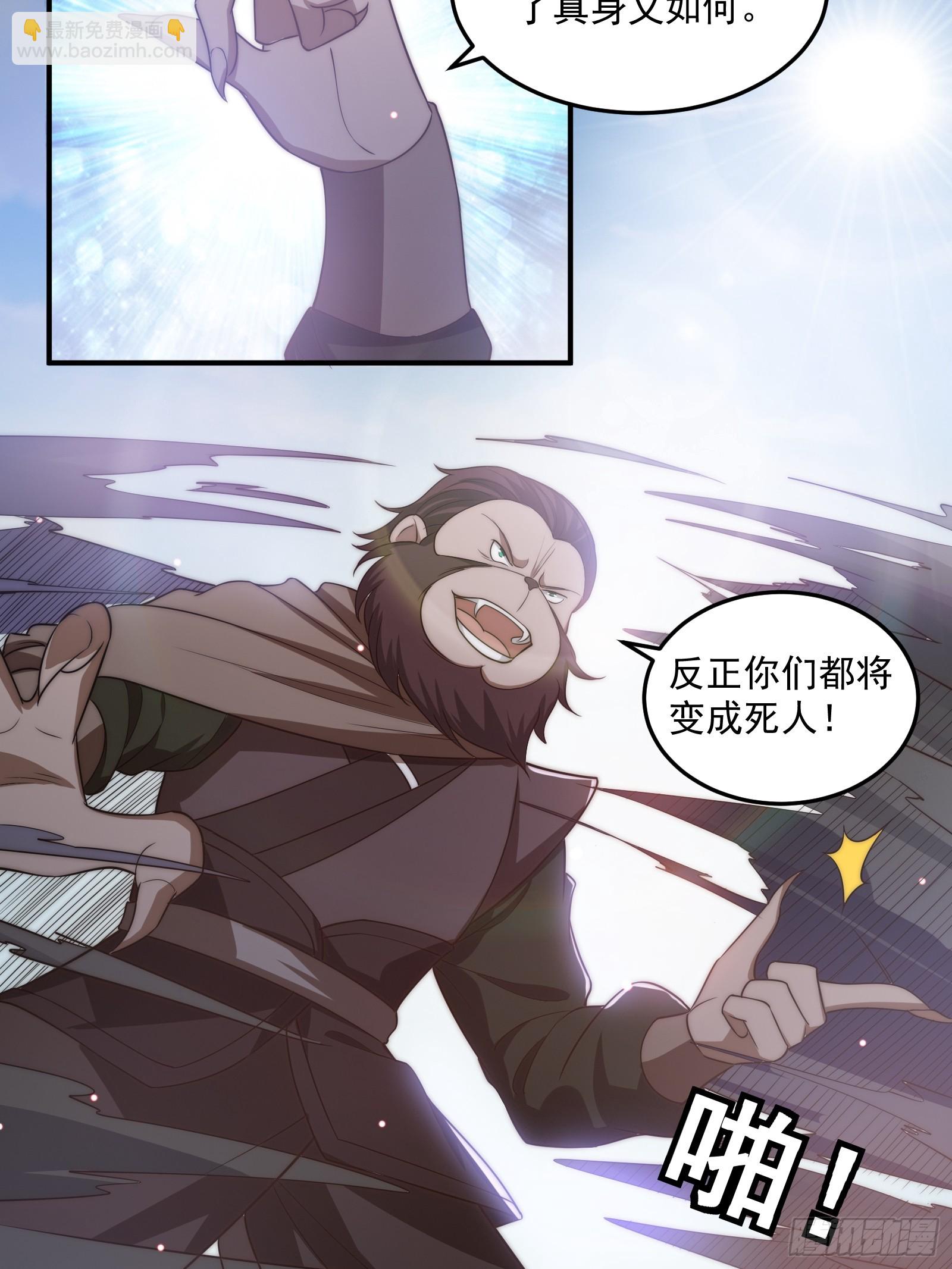 012 惊变的游历-第13话