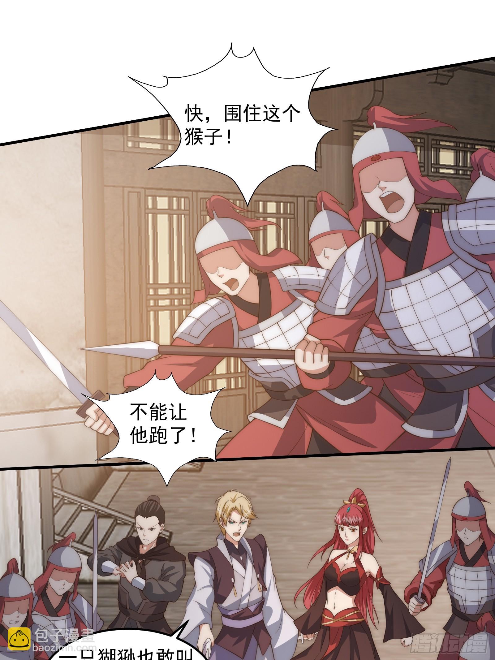 012 惊变的游历-第13话