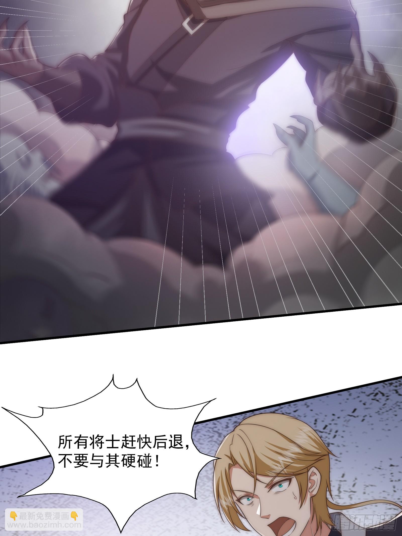 012 惊变的游历-第13话