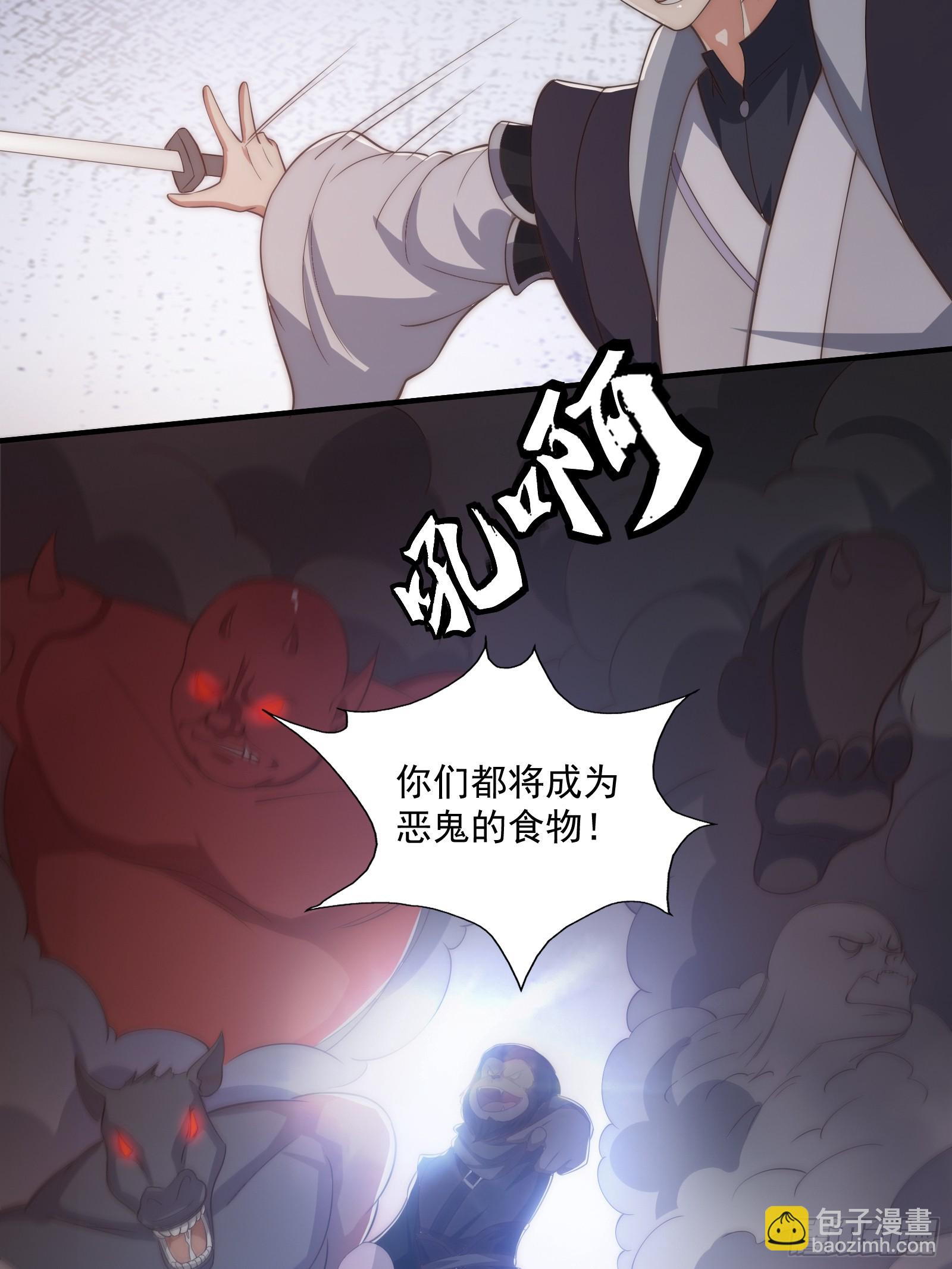 012 惊变的游历-第13话