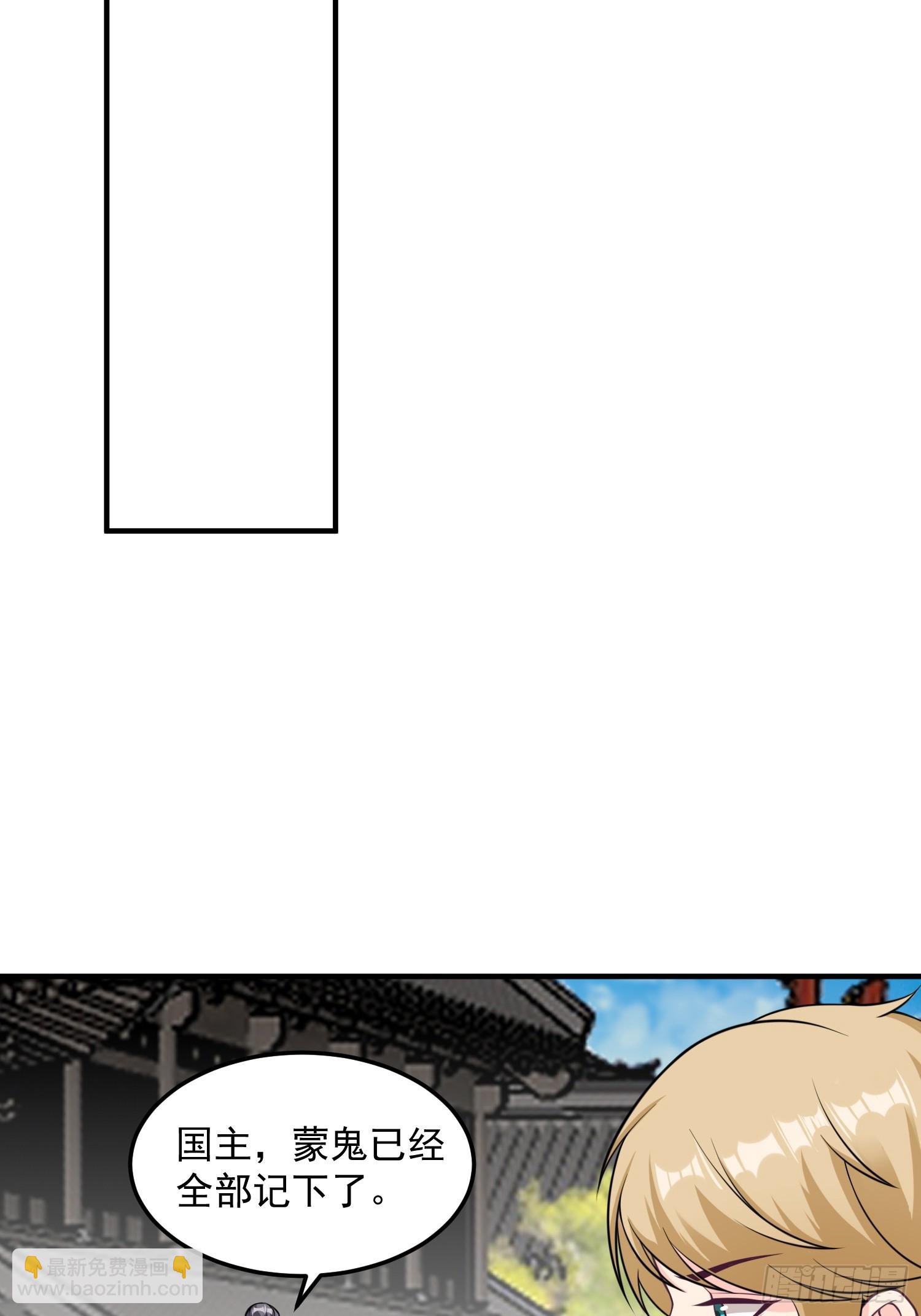 014 真实之言-第15话