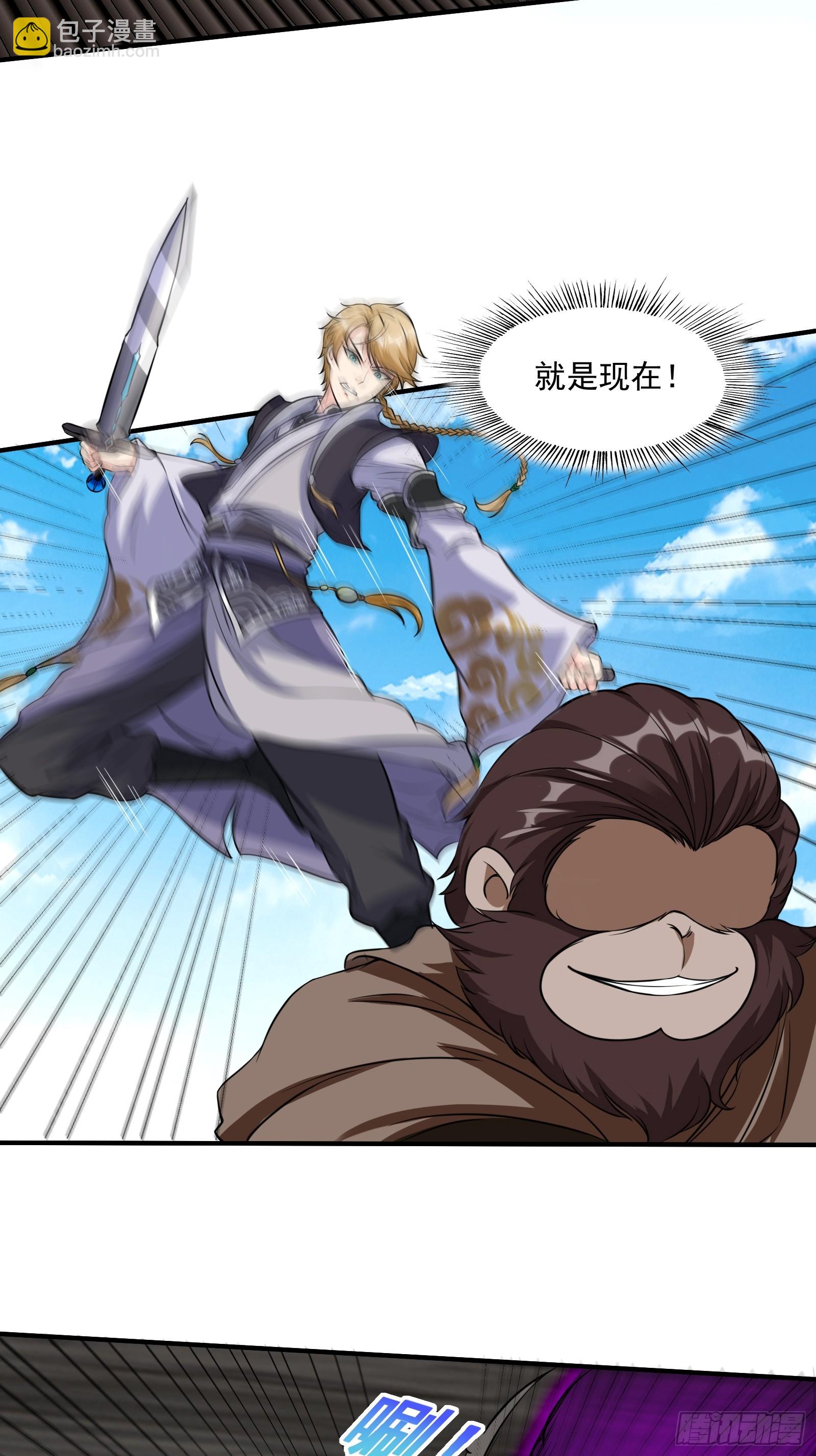 014 真实之言-第15话