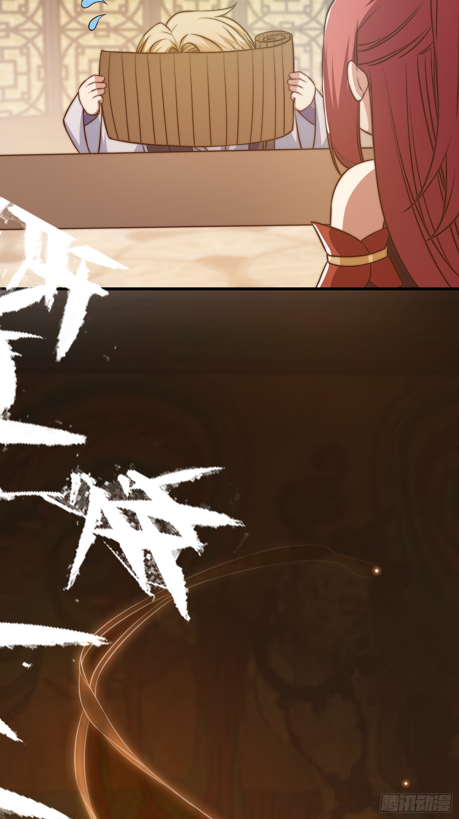 016 修炼大雪山-第17话